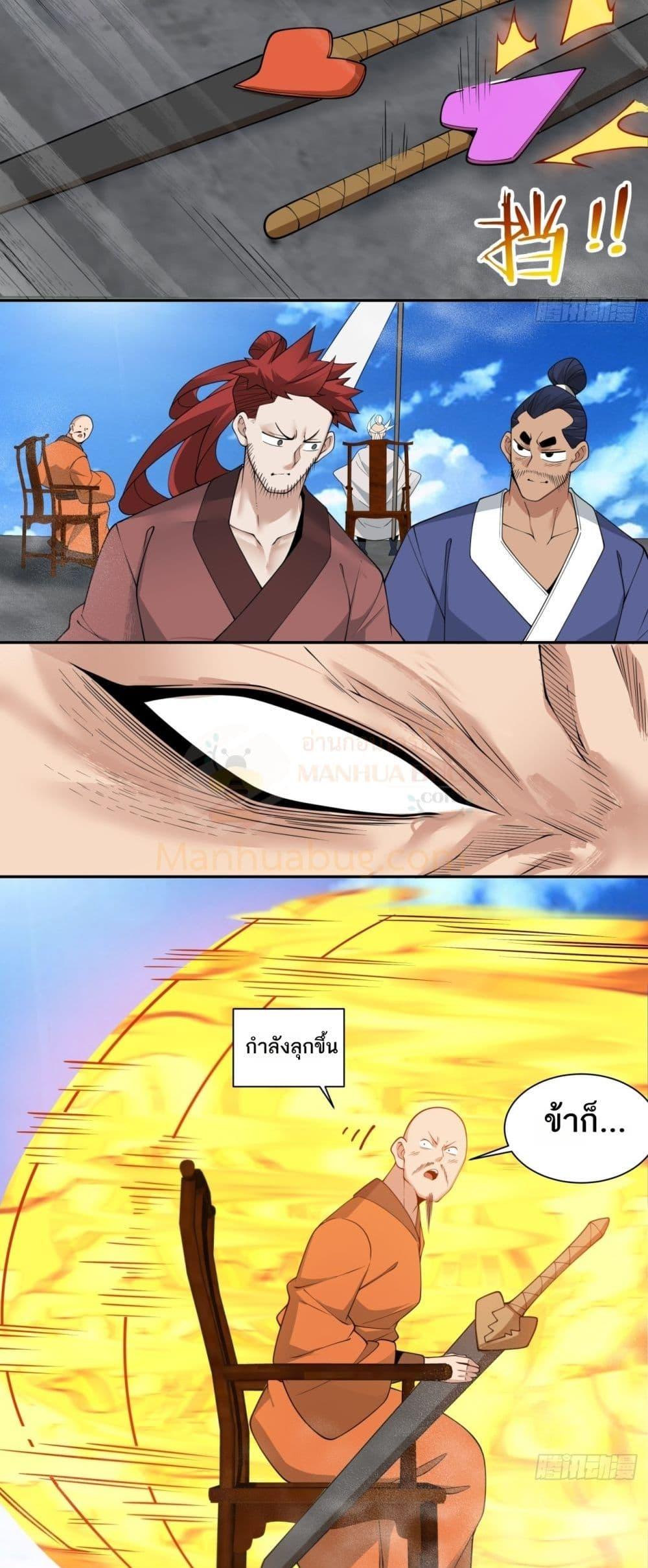 Manga-lc-com อ่านมังงะ อ่านการ์ตูน ออนไลน์ ฟรี MyDisciplesAr ตอนที่ 1 2 3 4 5 6 7 8 9 10 11 12 13 14 ฟรี ไม่มีโฆษณา Manga-lc - อ่าน มังงะ อ่าน การ์ตูน ออนไลน์ อ่านมังงะ ฟรี