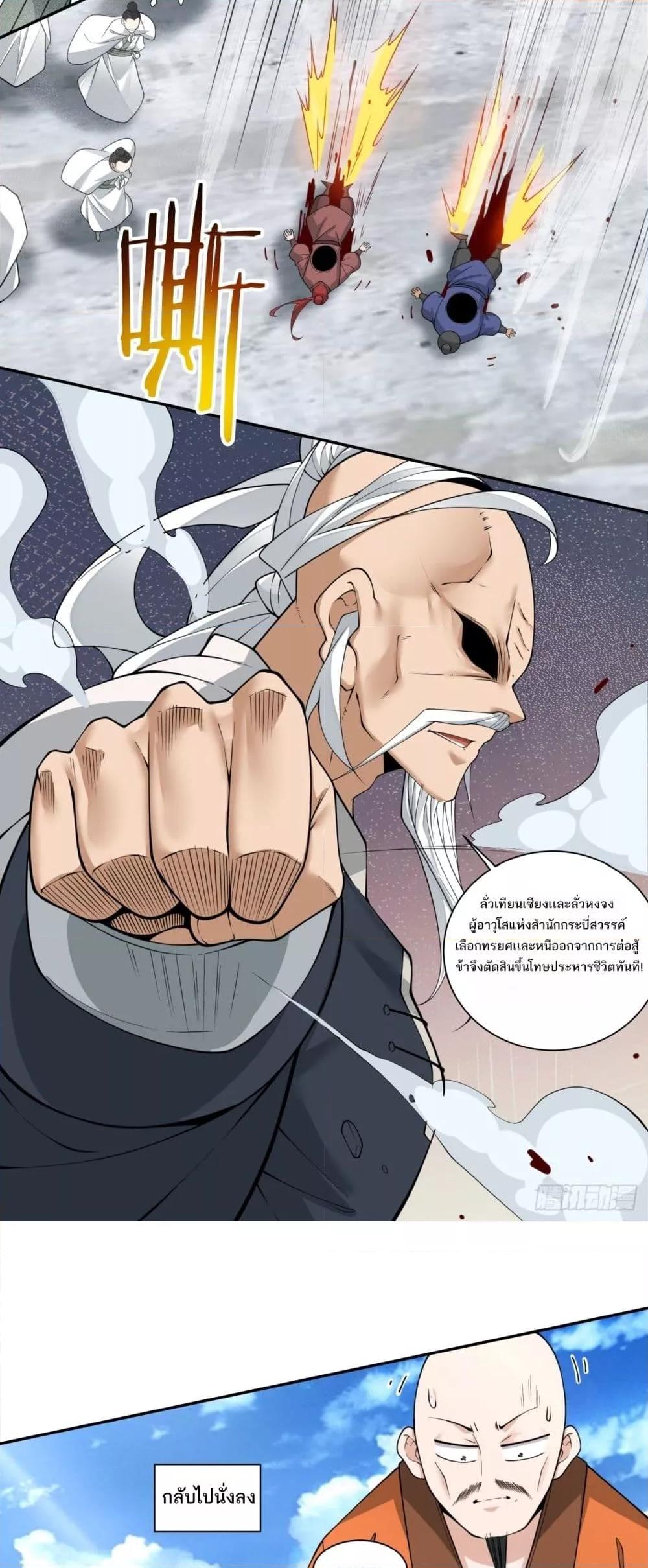 Manga-lc-com อ่านมังงะ อ่านการ์ตูน ออนไลน์ ฟรี MyDisciplesAr ตอนที่ 1 2 3 4 5 6 7 8 9 10 11 12 13 14 ฟรี ไม่มีโฆษณา Manga-lc - อ่าน มังงะ อ่าน การ์ตูน ออนไลน์ อ่านมังงะ ฟรี