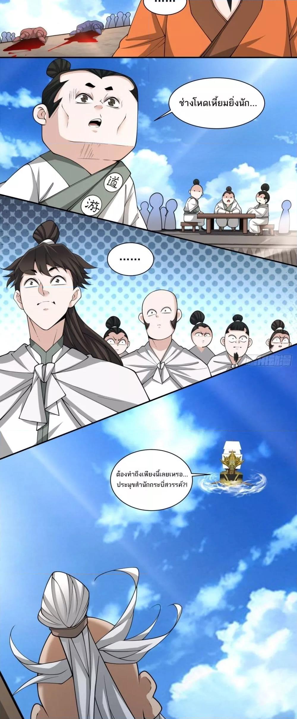 Manga-lc-com อ่านมังงะ อ่านการ์ตูน ออนไลน์ ฟรี MyDisciplesAr ตอนที่ 1 2 3 4 5 6 7 8 9 10 11 12 13 14 ฟรี ไม่มีโฆษณา Manga-lc - อ่าน มังงะ อ่าน การ์ตูน ออนไลน์ อ่านมังงะ ฟรี