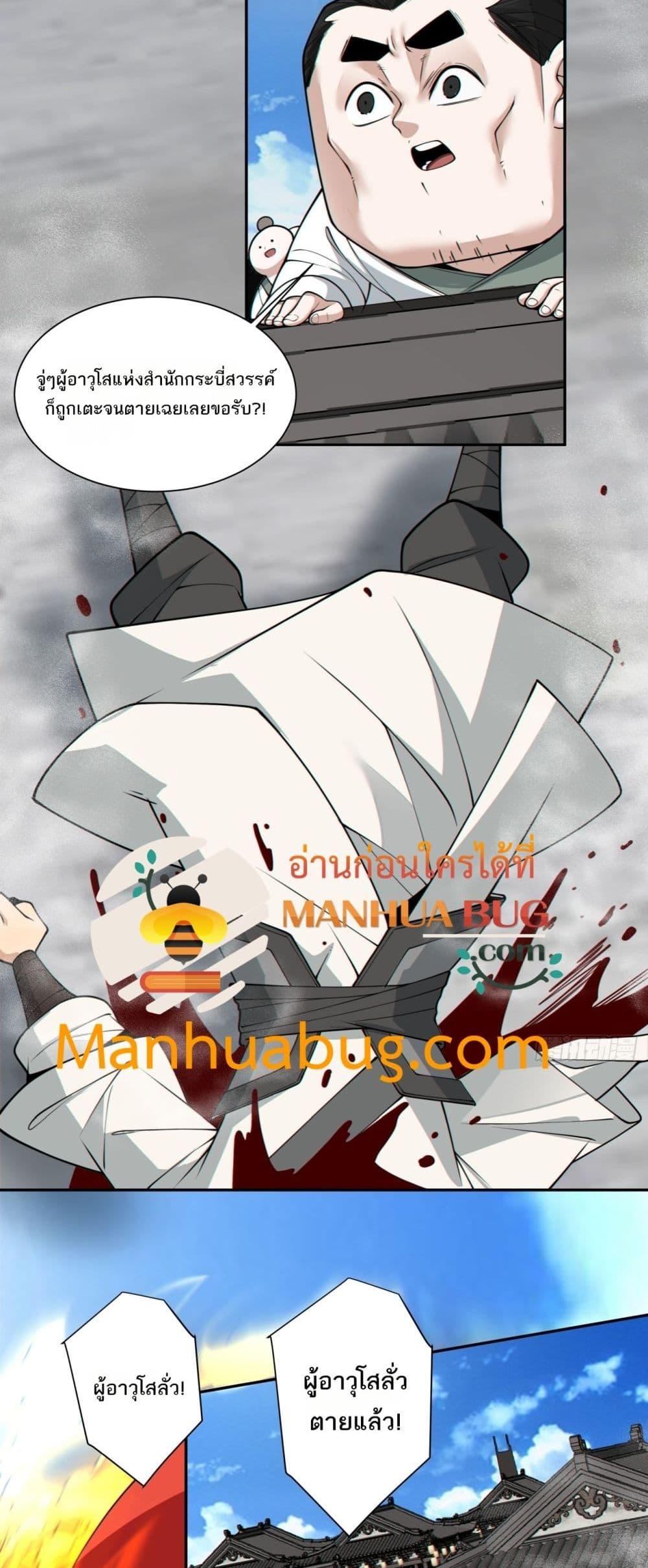 Manga-lc-com อ่านมังงะ อ่านการ์ตูน ออนไลน์ ฟรี MyDisciplesAr ตอนที่ 1 2 3 4 5 6 7 8 9 10 11 12 13 14 ฟรี ไม่มีโฆษณา Manga-lc - อ่าน มังงะ อ่าน การ์ตูน ออนไลน์ อ่านมังงะ ฟรี