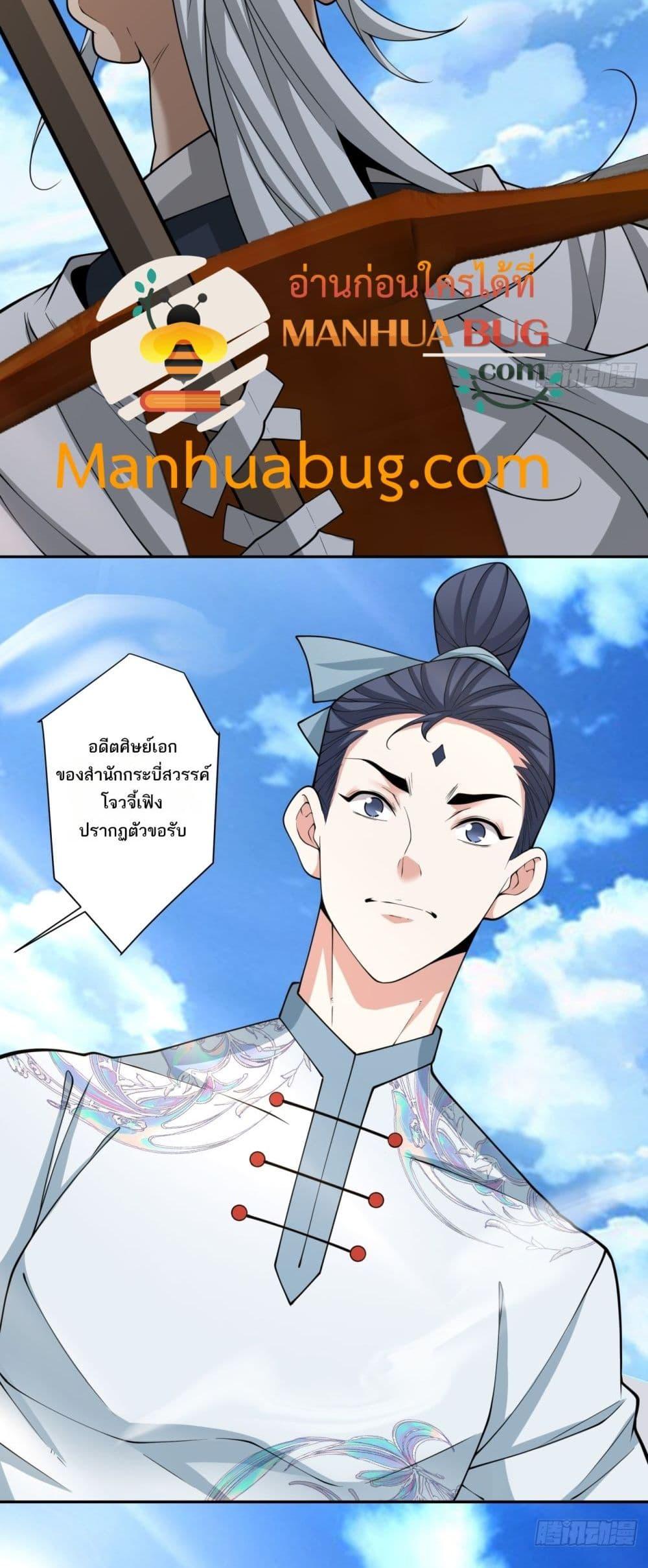 Manga-lc-com อ่านมังงะ อ่านการ์ตูน ออนไลน์ ฟรี MyDisciplesAr ตอนที่ 1 2 3 4 5 6 7 8 9 10 11 12 13 14 ฟรี ไม่มีโฆษณา Manga-lc - อ่าน มังงะ อ่าน การ์ตูน ออนไลน์ อ่านมังงะ ฟรี