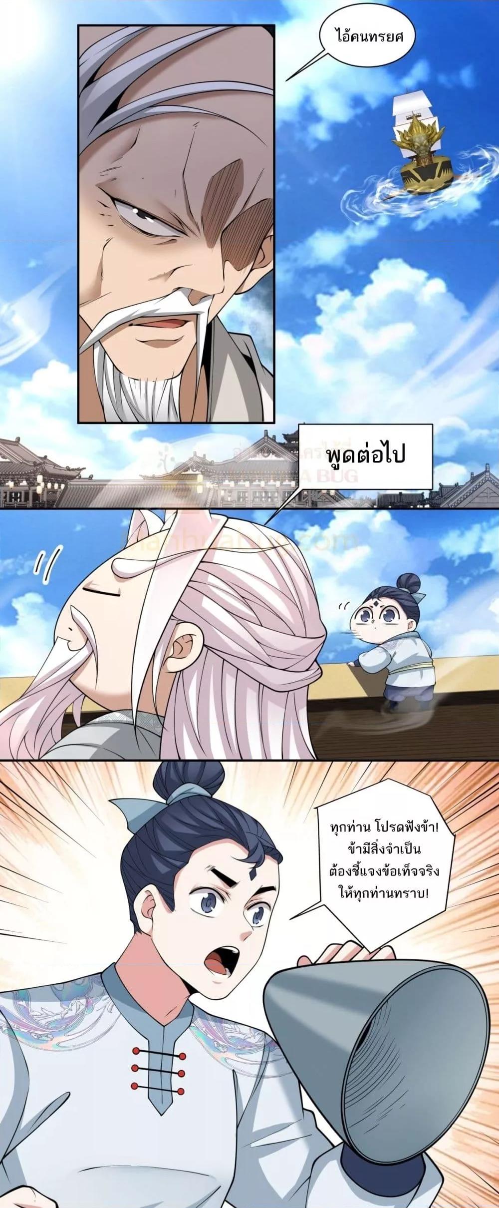 Manga-lc-com อ่านมังงะ อ่านการ์ตูน ออนไลน์ ฟรี MyDisciplesAr ตอนที่ 1 2 3 4 5 6 7 8 9 10 11 12 13 14 ฟรี ไม่มีโฆษณา Manga-lc - อ่าน มังงะ อ่าน การ์ตูน ออนไลน์ อ่านมังงะ ฟรี
