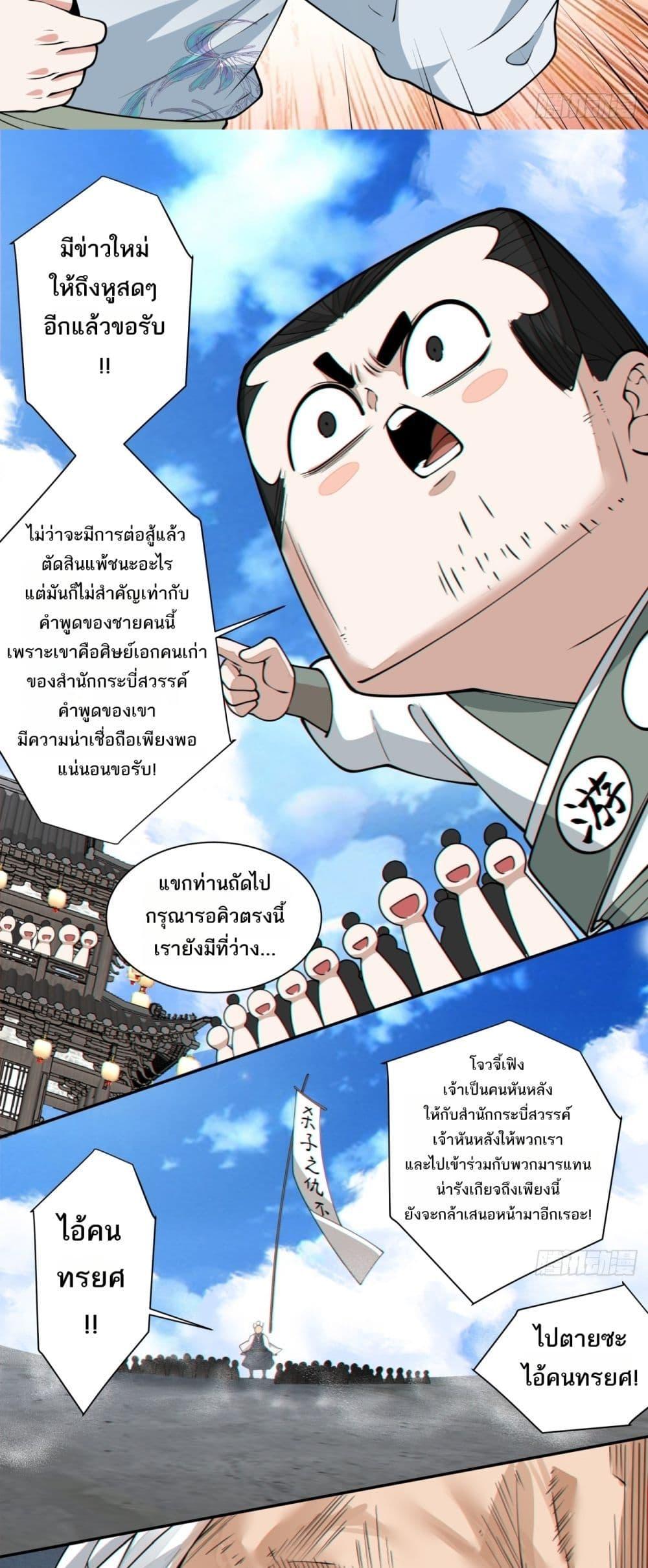 Manga-lc-com อ่านมังงะ อ่านการ์ตูน ออนไลน์ ฟรี MyDisciplesAr ตอนที่ 1 2 3 4 5 6 7 8 9 10 11 12 13 14 ฟรี ไม่มีโฆษณา Manga-lc - อ่าน มังงะ อ่าน การ์ตูน ออนไลน์ อ่านมังงะ ฟรี