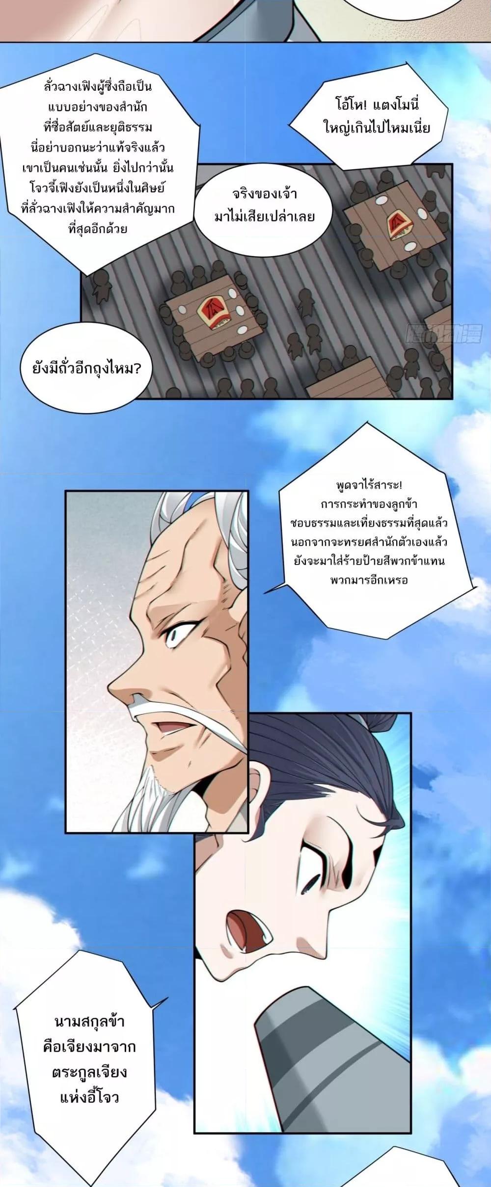 Manga-lc-com อ่านมังงะ อ่านการ์ตูน ออนไลน์ ฟรี MyDisciplesAr ตอนที่ 1 2 3 4 5 6 7 8 9 10 11 12 13 14 ฟรี ไม่มีโฆษณา Manga-lc - อ่าน มังงะ อ่าน การ์ตูน ออนไลน์ อ่านมังงะ ฟรี