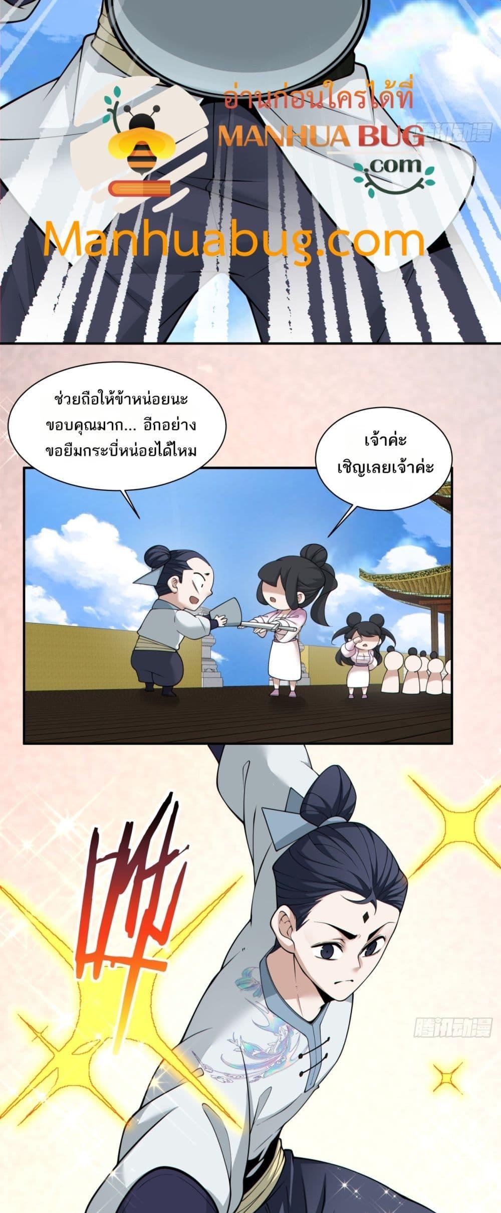 Manga-lc-com อ่านมังงะ อ่านการ์ตูน ออนไลน์ ฟรี MyDisciplesAr ตอนที่ 1 2 3 4 5 6 7 8 9 10 11 12 13 14 ฟรี ไม่มีโฆษณา Manga-lc - อ่าน มังงะ อ่าน การ์ตูน ออนไลน์ อ่านมังงะ ฟรี