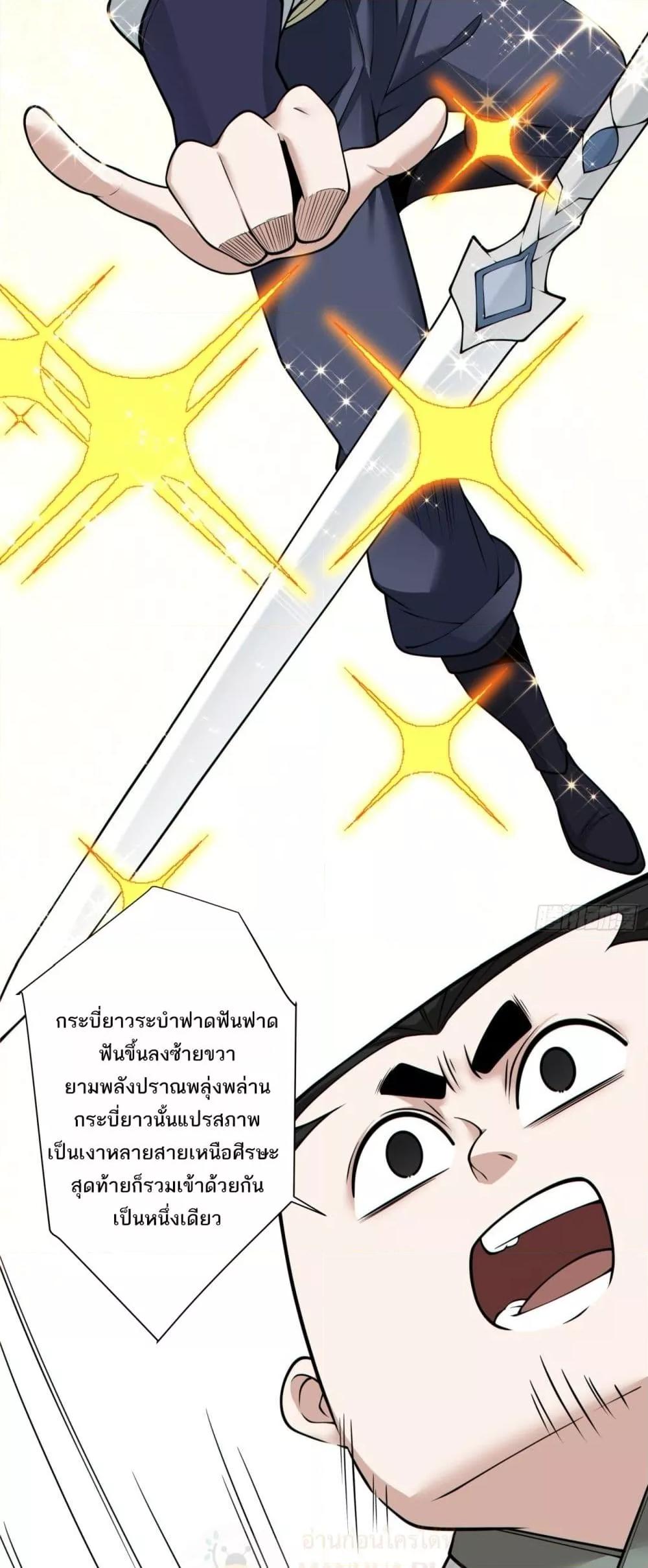 Manga-lc-com อ่านมังงะ อ่านการ์ตูน ออนไลน์ ฟรี MyDisciplesAr ตอนที่ 1 2 3 4 5 6 7 8 9 10 11 12 13 14 ฟรี ไม่มีโฆษณา Manga-lc - อ่าน มังงะ อ่าน การ์ตูน ออนไลน์ อ่านมังงะ ฟรี