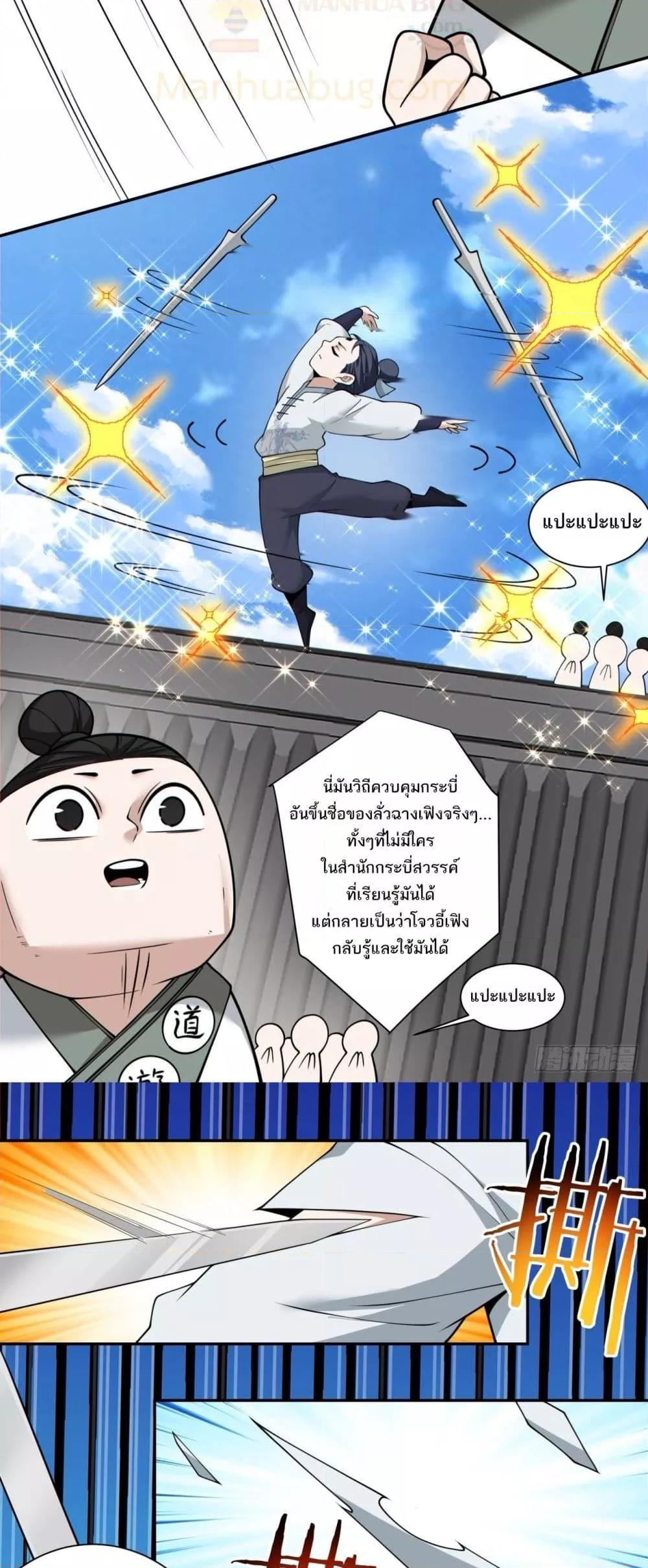 Manga-lc-com อ่านมังงะ อ่านการ์ตูน ออนไลน์ ฟรี MyDisciplesAr ตอนที่ 1 2 3 4 5 6 7 8 9 10 11 12 13 14 ฟรี ไม่มีโฆษณา Manga-lc - อ่าน มังงะ อ่าน การ์ตูน ออนไลน์ อ่านมังงะ ฟรี