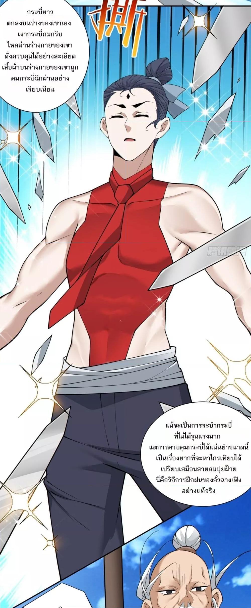 Manga-lc-com อ่านมังงะ อ่านการ์ตูน ออนไลน์ ฟรี MyDisciplesAr ตอนที่ 1 2 3 4 5 6 7 8 9 10 11 12 13 14 ฟรี ไม่มีโฆษณา Manga-lc - อ่าน มังงะ อ่าน การ์ตูน ออนไลน์ อ่านมังงะ ฟรี