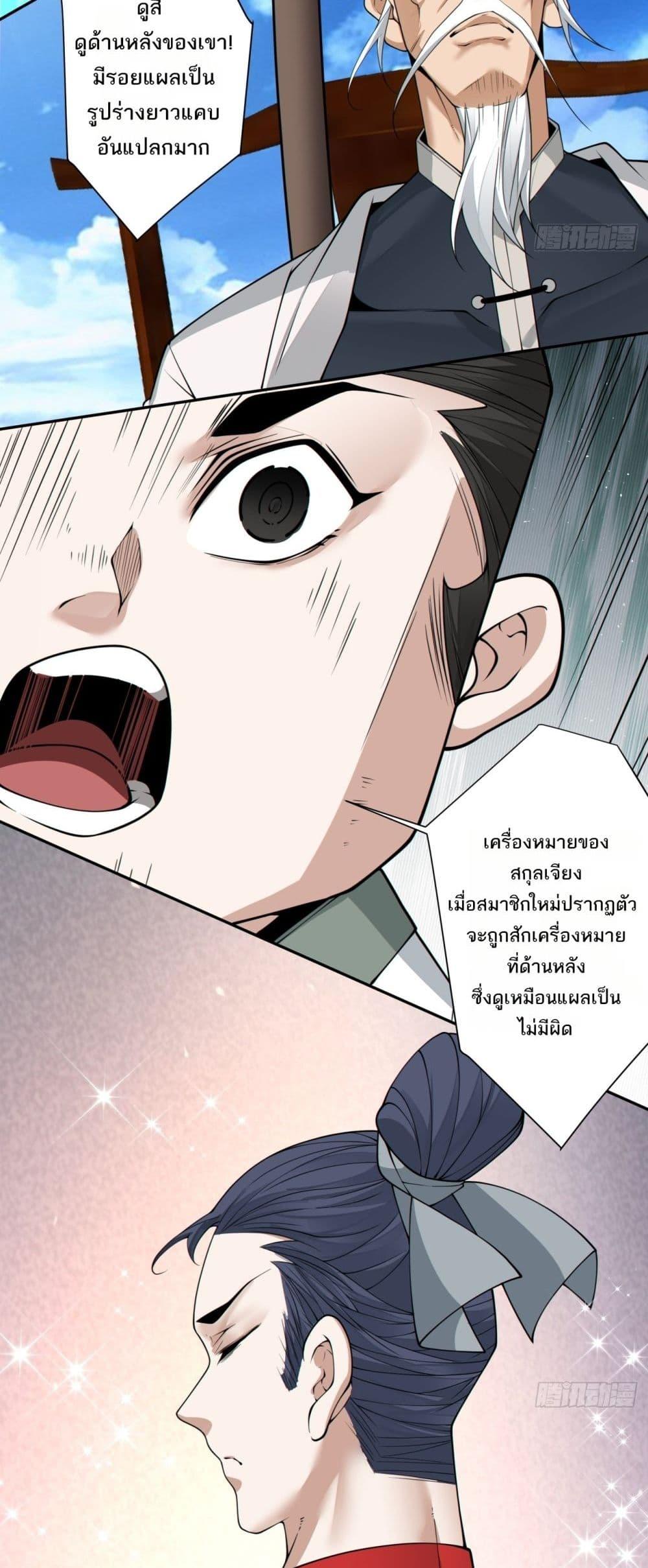 Manga-lc-com อ่านมังงะ อ่านการ์ตูน ออนไลน์ ฟรี MyDisciplesAr ตอนที่ 1 2 3 4 5 6 7 8 9 10 11 12 13 14 ฟรี ไม่มีโฆษณา Manga-lc - อ่าน มังงะ อ่าน การ์ตูน ออนไลน์ อ่านมังงะ ฟรี