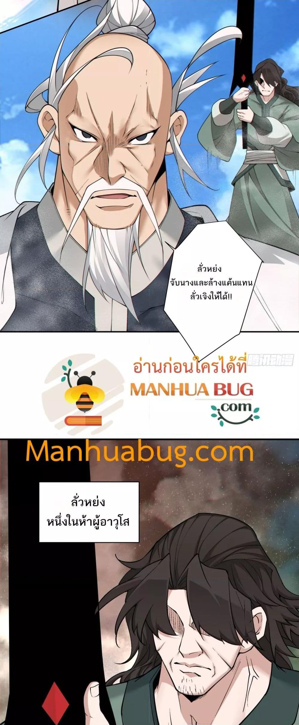 Manga-lc-com อ่านมังงะ อ่านการ์ตูน ออนไลน์ ฟรี MyDisciplesAr ตอนที่ 1 2 3 4 5 6 7 8 9 10 11 12 13 14 ฟรี ไม่มีโฆษณา Manga-lc - อ่าน มังงะ อ่าน การ์ตูน ออนไลน์ อ่านมังงะ ฟรี