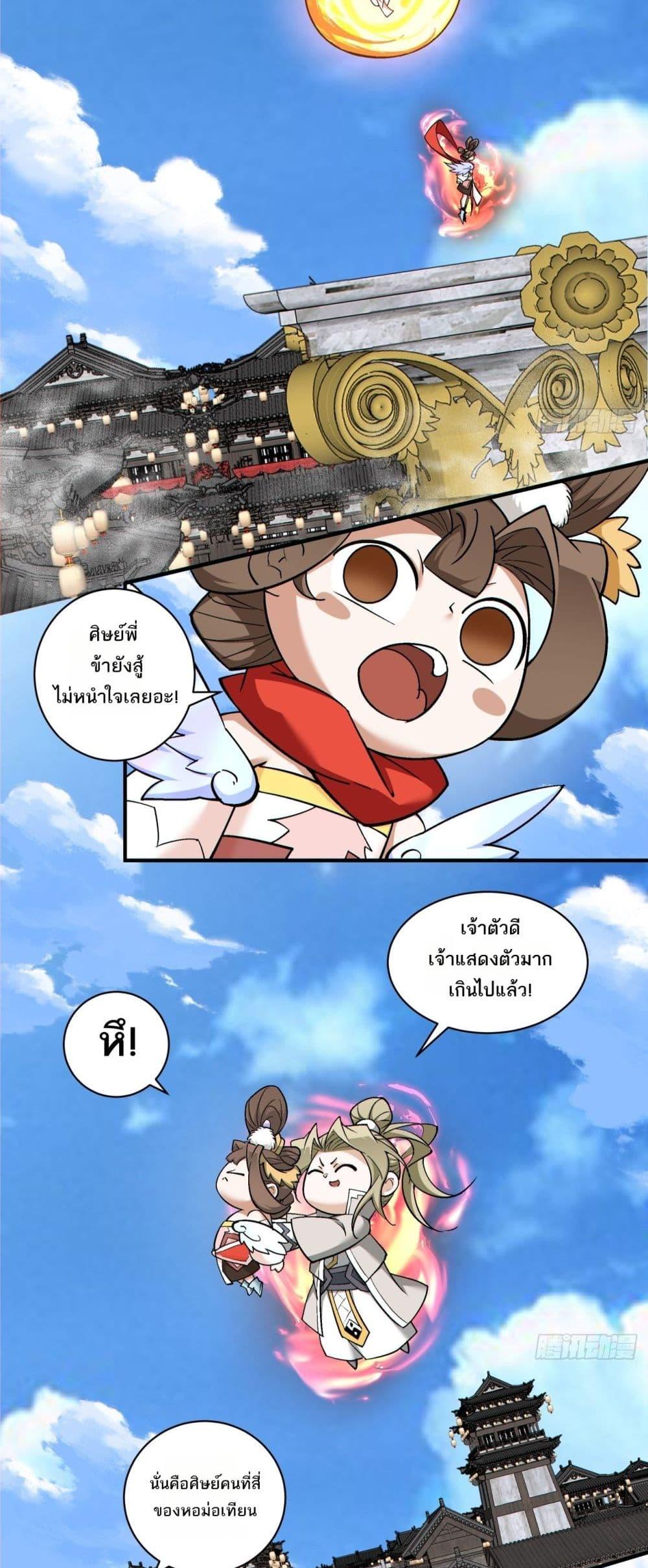 Manga-lc-com อ่านมังงะ อ่านการ์ตูน ออนไลน์ ฟรี MyDisciplesAr ตอนที่ 1 2 3 4 5 6 7 8 9 10 11 12 13 14 ฟรี ไม่มีโฆษณา Manga-lc - อ่าน มังงะ อ่าน การ์ตูน ออนไลน์ อ่านมังงะ ฟรี