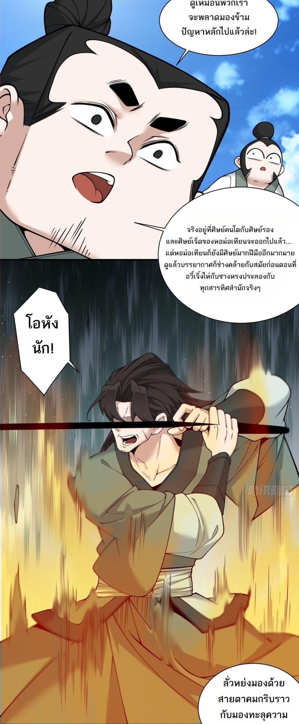 Manga-lc-com อ่านมังงะ อ่านการ์ตูน ออนไลน์ ฟรี MyDisciplesAr ตอนที่ 1 2 3 4 5 6 7 8 9 10 11 12 13 14 ฟรี ไม่มีโฆษณา Manga-lc - อ่าน มังงะ อ่าน การ์ตูน ออนไลน์ อ่านมังงะ ฟรี