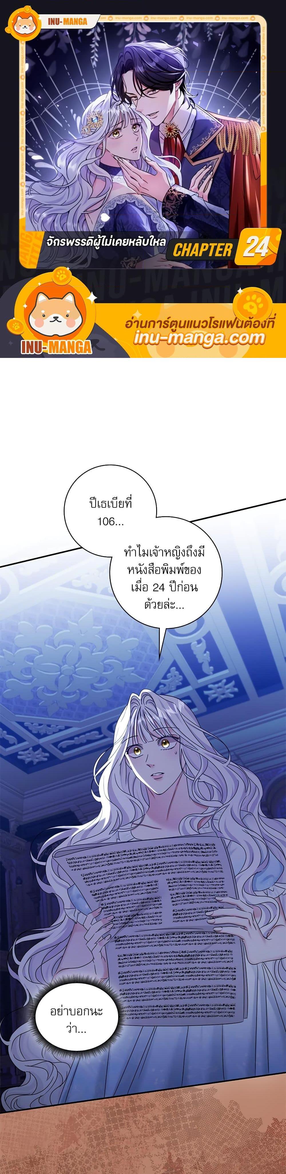 Manga-lc-com อ่านมังงะ อ่านการ์ตูน ออนไลน์ ฟรี The Emperor’s Sleepless Nights ตอนที่ 1 2 3 4 5 6 7 8 9 10 11 12 13 14 ฟรี ไม่มีโฆษณา Manga-lc - อ่าน มังงะ อ่าน การ์ตูน ออนไลน์ อ่านมังงะ ฟรี