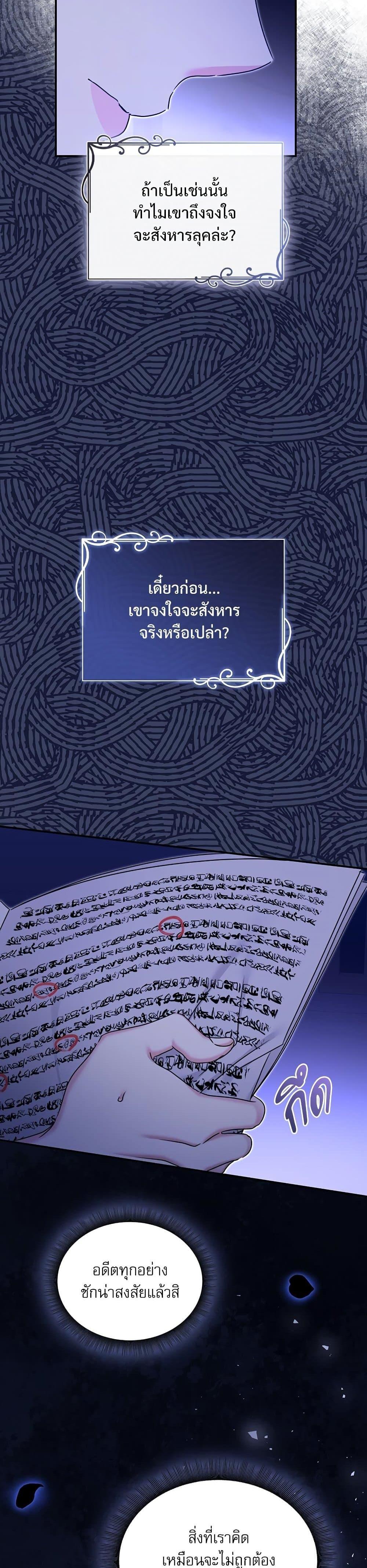 Manga-lc-com อ่านมังงะ อ่านการ์ตูน ออนไลน์ ฟรี The Emperor’s Sleepless Nights ตอนที่ 1 2 3 4 5 6 7 8 9 10 11 12 13 14 ฟรี ไม่มีโฆษณา Manga-lc - อ่าน มังงะ อ่าน การ์ตูน ออนไลน์ อ่านมังงะ ฟรี