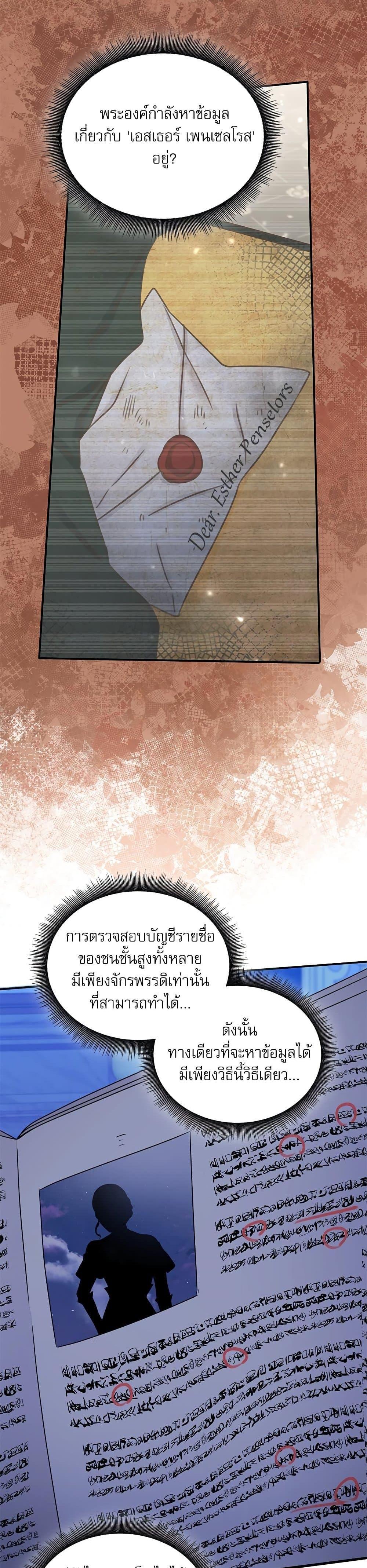 Manga-lc-com อ่านมังงะ อ่านการ์ตูน ออนไลน์ ฟรี The Emperor’s Sleepless Nights ตอนที่ 1 2 3 4 5 6 7 8 9 10 11 12 13 14 ฟรี ไม่มีโฆษณา Manga-lc - อ่าน มังงะ อ่าน การ์ตูน ออนไลน์ อ่านมังงะ ฟรี