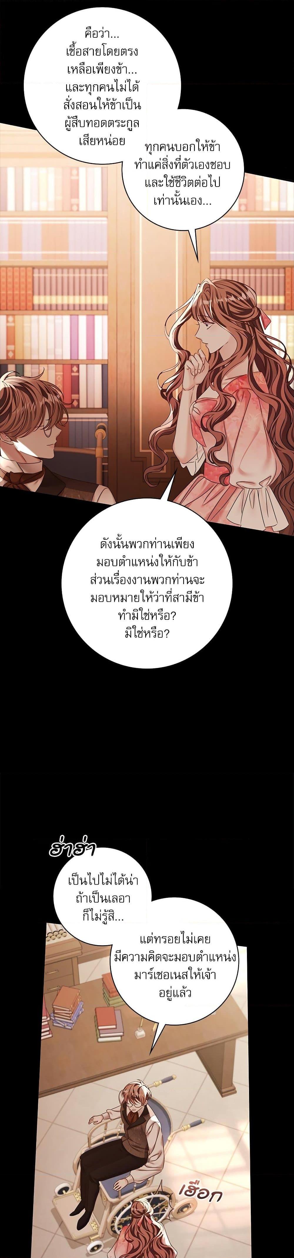 Manga-lc-com อ่านมังงะ อ่านการ์ตูน ออนไลน์ ฟรี The Emperor’s Sleepless Nights ตอนที่ 1 2 3 4 5 6 7 8 9 10 11 12 13 14 ฟรี ไม่มีโฆษณา Manga-lc - อ่าน มังงะ อ่าน การ์ตูน ออนไลน์ อ่านมังงะ ฟรี