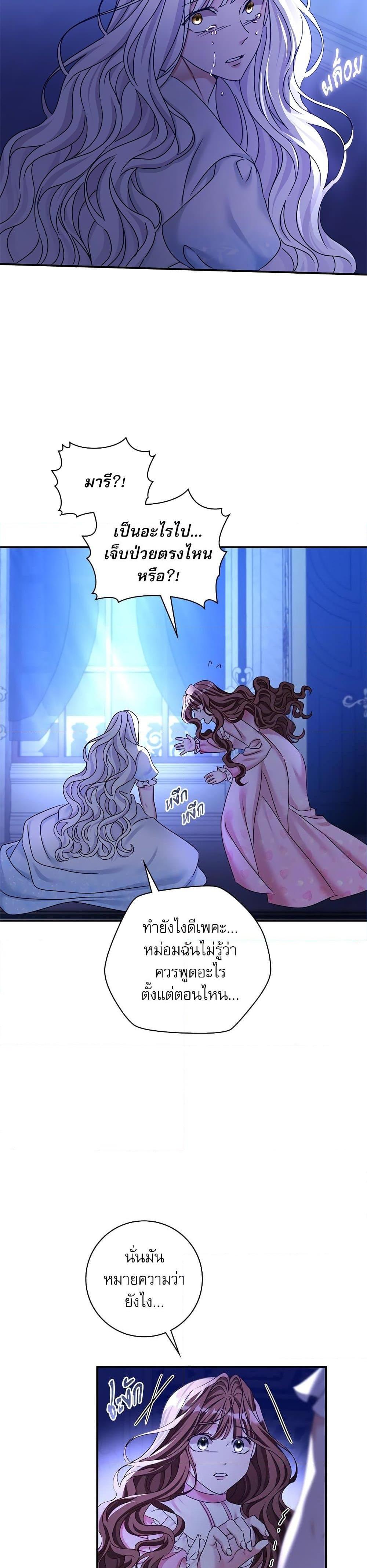 Manga-lc-com อ่านมังงะ อ่านการ์ตูน ออนไลน์ ฟรี The Emperor’s Sleepless Nights ตอนที่ 1 2 3 4 5 6 7 8 9 10 11 12 13 14 ฟรี ไม่มีโฆษณา Manga-lc - อ่าน มังงะ อ่าน การ์ตูน ออนไลน์ อ่านมังงะ ฟรี