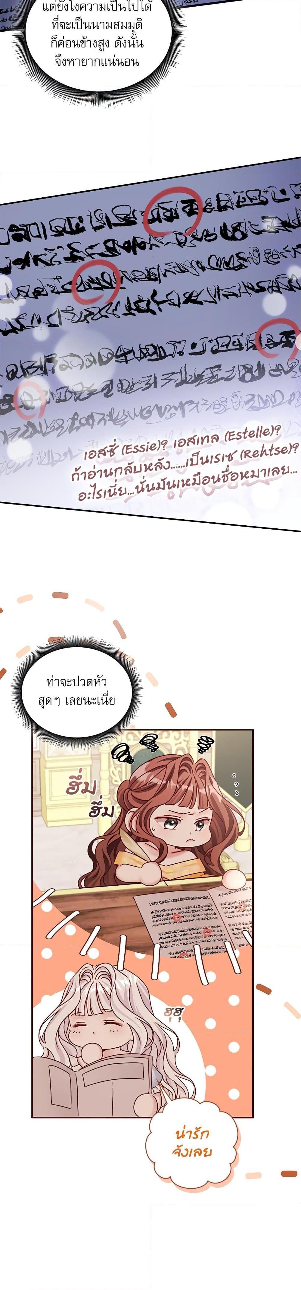 Manga-lc-com อ่านมังงะ อ่านการ์ตูน ออนไลน์ ฟรี The Emperor’s Sleepless Nights ตอนที่ 1 2 3 4 5 6 7 8 9 10 11 12 13 14 ฟรี ไม่มีโฆษณา Manga-lc - อ่าน มังงะ อ่าน การ์ตูน ออนไลน์ อ่านมังงะ ฟรี