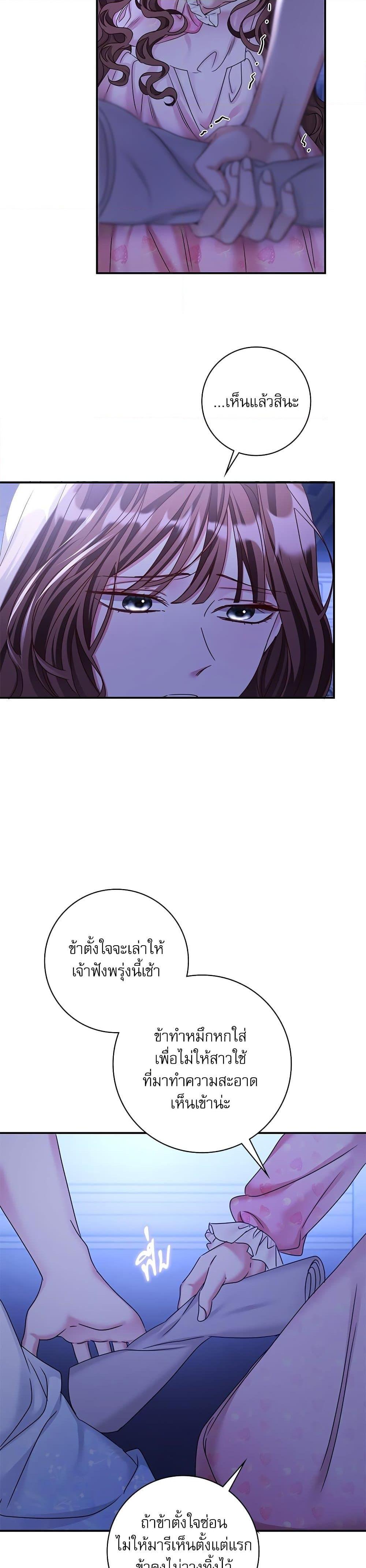 Manga-lc-com อ่านมังงะ อ่านการ์ตูน ออนไลน์ ฟรี The Emperor’s Sleepless Nights ตอนที่ 1 2 3 4 5 6 7 8 9 10 11 12 13 14 ฟรี ไม่มีโฆษณา Manga-lc - อ่าน มังงะ อ่าน การ์ตูน ออนไลน์ อ่านมังงะ ฟรี