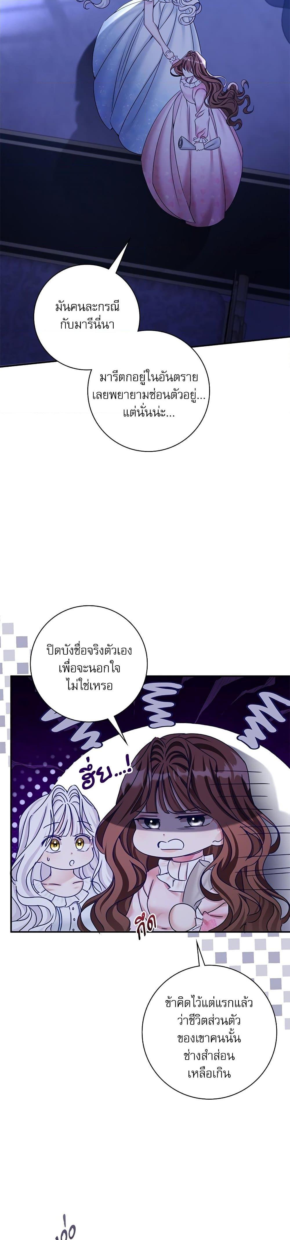 Manga-lc-com อ่านมังงะ อ่านการ์ตูน ออนไลน์ ฟรี The Emperor’s Sleepless Nights ตอนที่ 1 2 3 4 5 6 7 8 9 10 11 12 13 14 ฟรี ไม่มีโฆษณา Manga-lc - อ่าน มังงะ อ่าน การ์ตูน ออนไลน์ อ่านมังงะ ฟรี