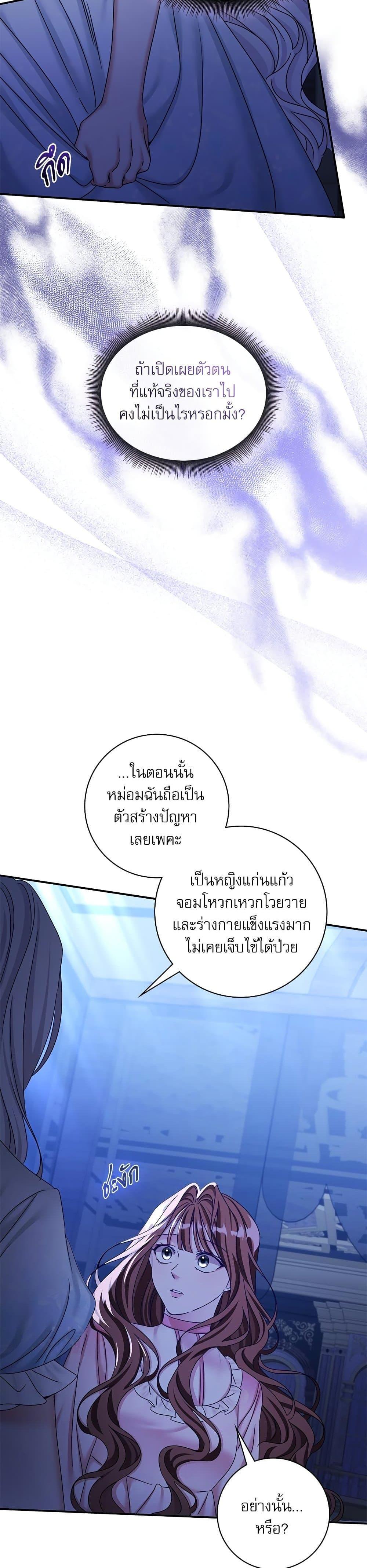 Manga-lc-com อ่านมังงะ อ่านการ์ตูน ออนไลน์ ฟรี The Emperor’s Sleepless Nights ตอนที่ 1 2 3 4 5 6 7 8 9 10 11 12 13 14 ฟรี ไม่มีโฆษณา Manga-lc - อ่าน มังงะ อ่าน การ์ตูน ออนไลน์ อ่านมังงะ ฟรี