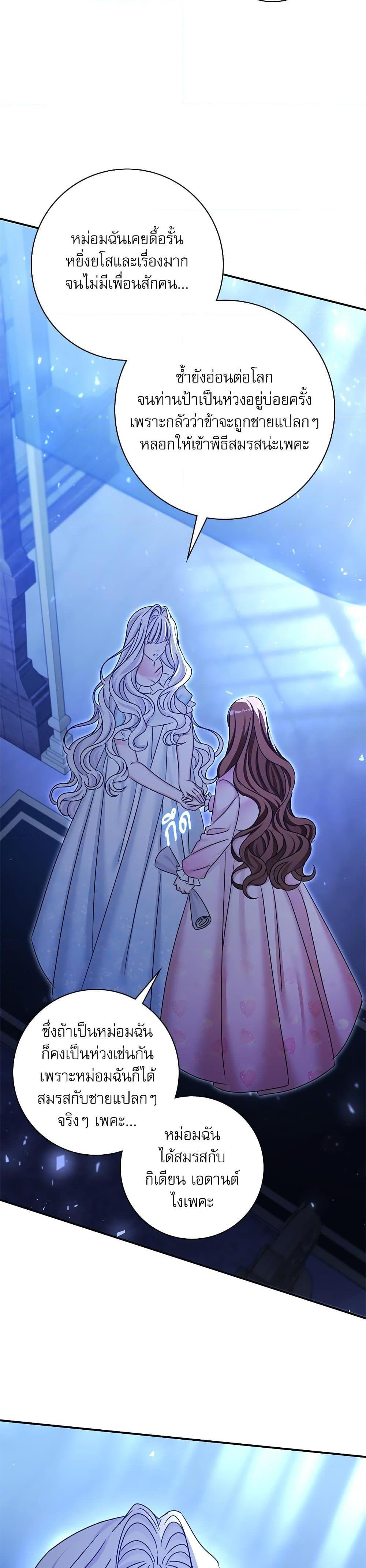 Manga-lc-com อ่านมังงะ อ่านการ์ตูน ออนไลน์ ฟรี The Emperor’s Sleepless Nights ตอนที่ 1 2 3 4 5 6 7 8 9 10 11 12 13 14 ฟรี ไม่มีโฆษณา Manga-lc - อ่าน มังงะ อ่าน การ์ตูน ออนไลน์ อ่านมังงะ ฟรี