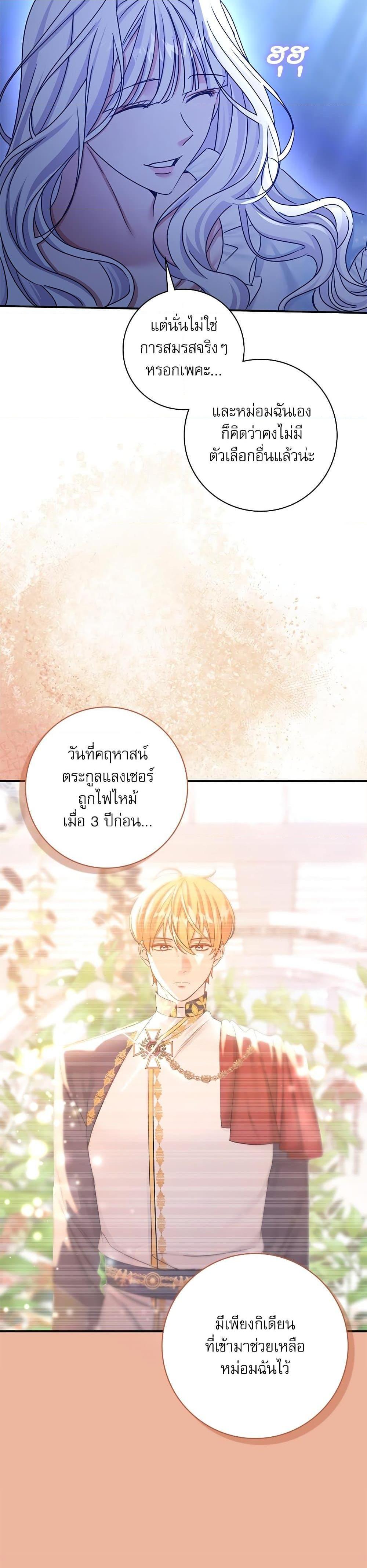 Manga-lc-com อ่านมังงะ อ่านการ์ตูน ออนไลน์ ฟรี The Emperor’s Sleepless Nights ตอนที่ 1 2 3 4 5 6 7 8 9 10 11 12 13 14 ฟรี ไม่มีโฆษณา Manga-lc - อ่าน มังงะ อ่าน การ์ตูน ออนไลน์ อ่านมังงะ ฟรี