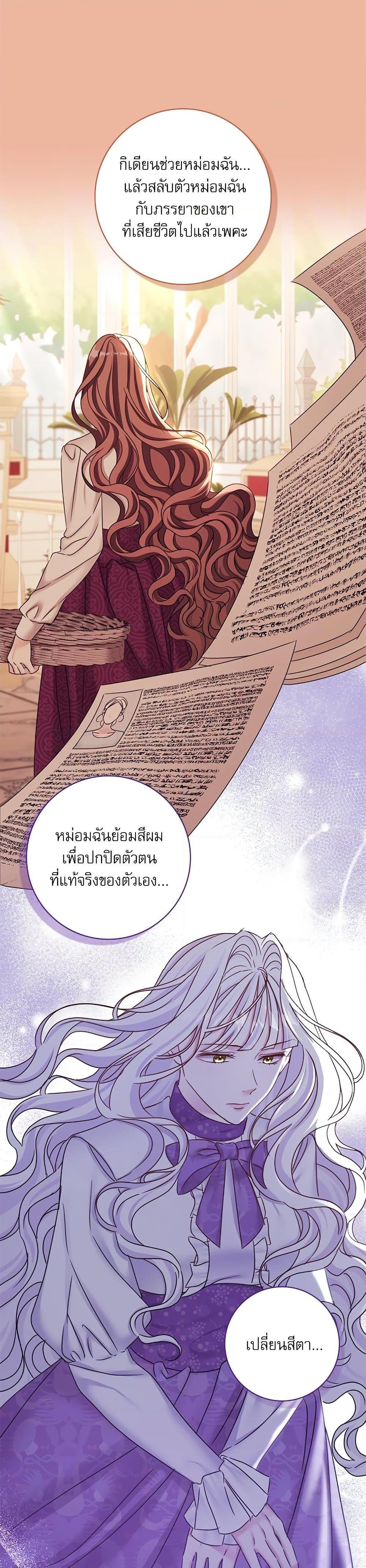 Manga-lc-com อ่านมังงะ อ่านการ์ตูน ออนไลน์ ฟรี The Emperor’s Sleepless Nights ตอนที่ 1 2 3 4 5 6 7 8 9 10 11 12 13 14 ฟรี ไม่มีโฆษณา Manga-lc - อ่าน มังงะ อ่าน การ์ตูน ออนไลน์ อ่านมังงะ ฟรี
