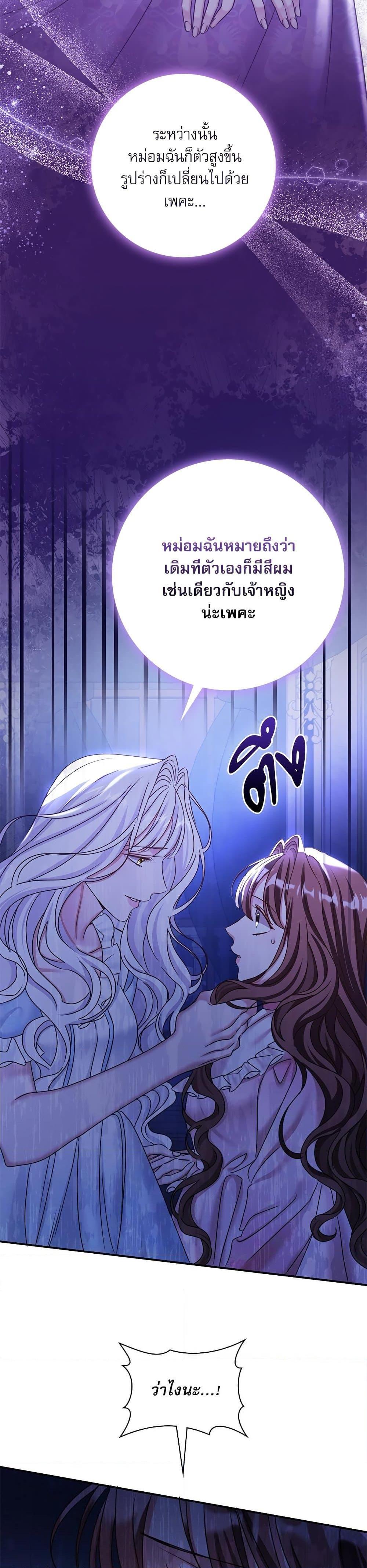 Manga-lc-com อ่านมังงะ อ่านการ์ตูน ออนไลน์ ฟรี The Emperor’s Sleepless Nights ตอนที่ 1 2 3 4 5 6 7 8 9 10 11 12 13 14 ฟรี ไม่มีโฆษณา Manga-lc - อ่าน มังงะ อ่าน การ์ตูน ออนไลน์ อ่านมังงะ ฟรี