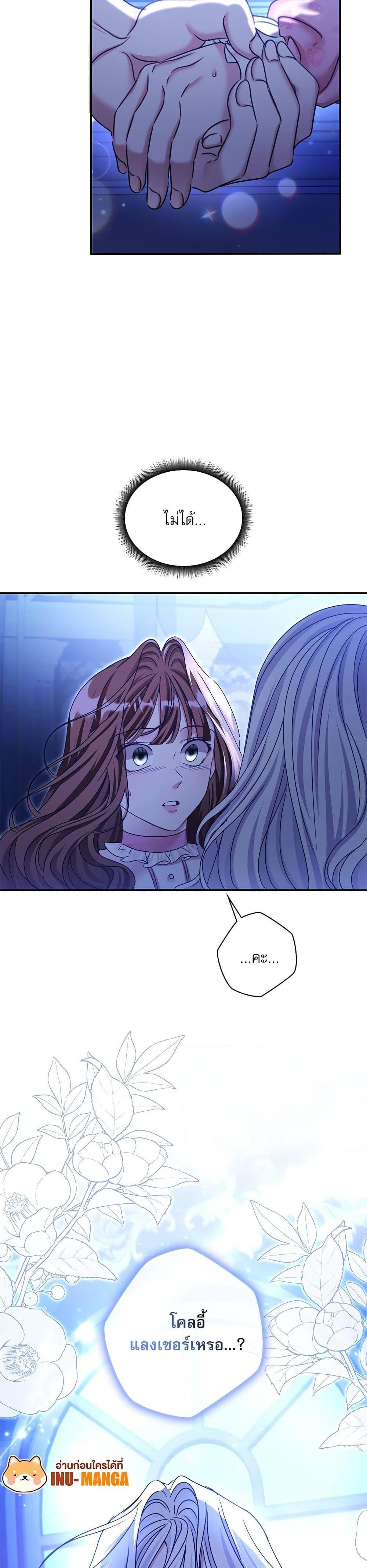 Manga-lc-com อ่านมังงะ อ่านการ์ตูน ออนไลน์ ฟรี The Emperor’s Sleepless Nights ตอนที่ 1 2 3 4 5 6 7 8 9 10 11 12 13 14 ฟรี ไม่มีโฆษณา Manga-lc - อ่าน มังงะ อ่าน การ์ตูน ออนไลน์ อ่านมังงะ ฟรี