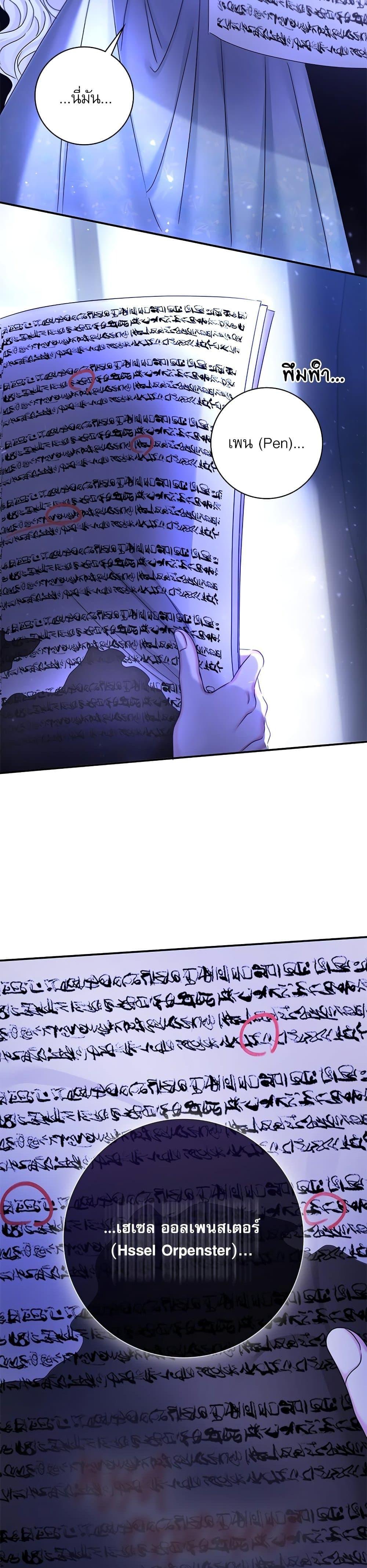 Manga-lc-com อ่านมังงะ อ่านการ์ตูน ออนไลน์ ฟรี The Emperor’s Sleepless Nights ตอนที่ 1 2 3 4 5 6 7 8 9 10 11 12 13 14 ฟรี ไม่มีโฆษณา Manga-lc - อ่าน มังงะ อ่าน การ์ตูน ออนไลน์ อ่านมังงะ ฟรี