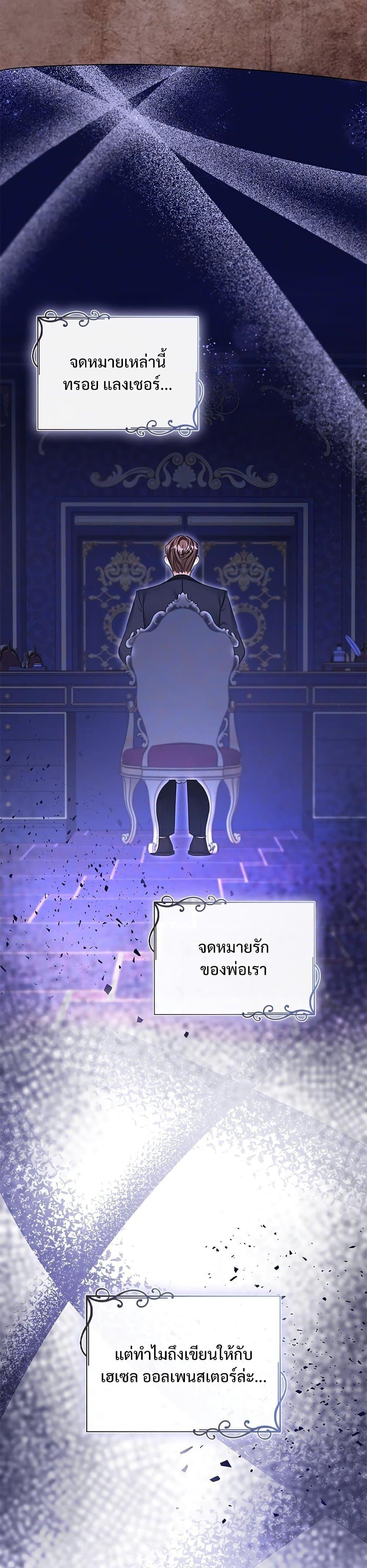 Manga-lc-com อ่านมังงะ อ่านการ์ตูน ออนไลน์ ฟรี The Emperor’s Sleepless Nights ตอนที่ 1 2 3 4 5 6 7 8 9 10 11 12 13 14 ฟรี ไม่มีโฆษณา Manga-lc - อ่าน มังงะ อ่าน การ์ตูน ออนไลน์ อ่านมังงะ ฟรี