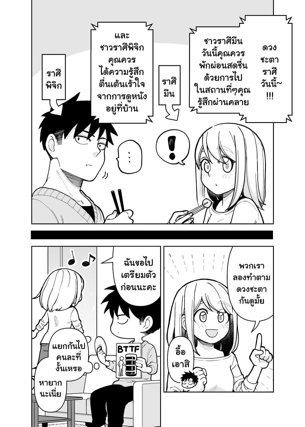 Manga-lc-com อ่านมังงะ อ่านการ์ตูน ออนไลน์ ฟรี Gokugoku Futsuu no Fuufu no Hanashi ตอนที่ 1 2 3 4 5 6 7 8 9 10 11 12 13 14 ฟรี ไม่มีโฆษณา Manga-lc - อ่าน มังงะ อ่าน การ์ตูน ออนไลน์ อ่านมังงะ ฟรี