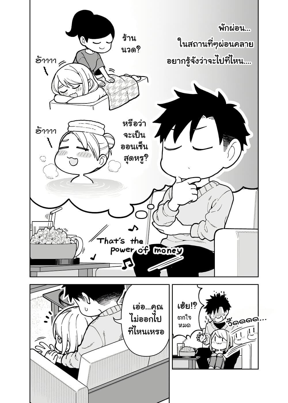 Manga-lc-com อ่านมังงะ อ่านการ์ตูน ออนไลน์ ฟรี Gokugoku Futsuu no Fuufu no Hanashi ตอนที่ 1 2 3 4 5 6 7 8 9 10 11 12 13 14 ฟรี ไม่มีโฆษณา Manga-lc - อ่าน มังงะ อ่าน การ์ตูน ออนไลน์ อ่านมังงะ ฟรี