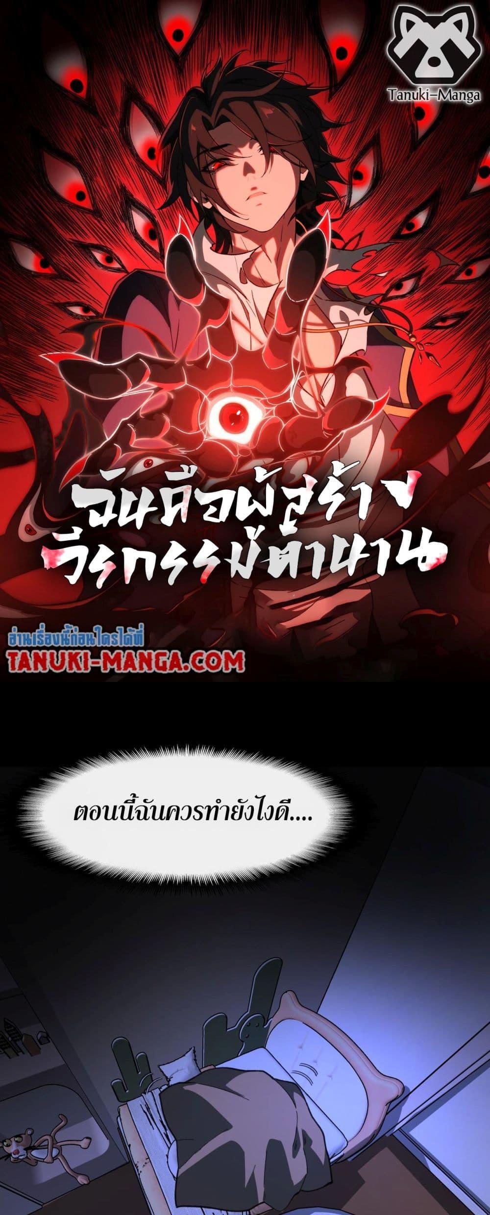 Manga-lc-com อ่านมังงะ อ่านการ์ตูน ออนไลน์ ฟรี I Created An Urban Legend ตอนที่ 1 2 3 4 5 6 7 8 9 10 11 12 13 14 ฟรี ไม่มีโฆษณา Manga-lc - อ่าน มังงะ อ่าน การ์ตูน ออนไลน์ อ่านมังงะ ฟรี