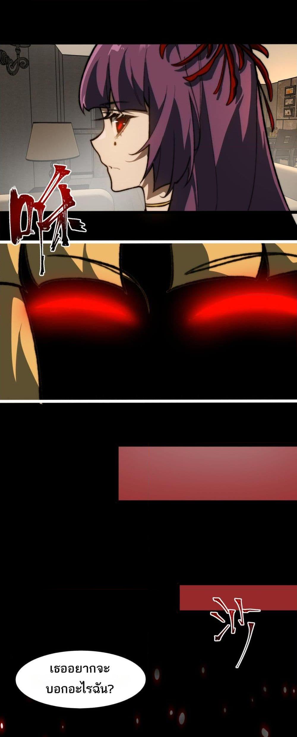 Manga-lc-com อ่านมังงะ อ่านการ์ตูน ออนไลน์ ฟรี I Created An Urban Legend ตอนที่ 1 2 3 4 5 6 7 8 9 10 11 12 13 14 ฟรี ไม่มีโฆษณา Manga-lc - อ่าน มังงะ อ่าน การ์ตูน ออนไลน์ อ่านมังงะ ฟรี