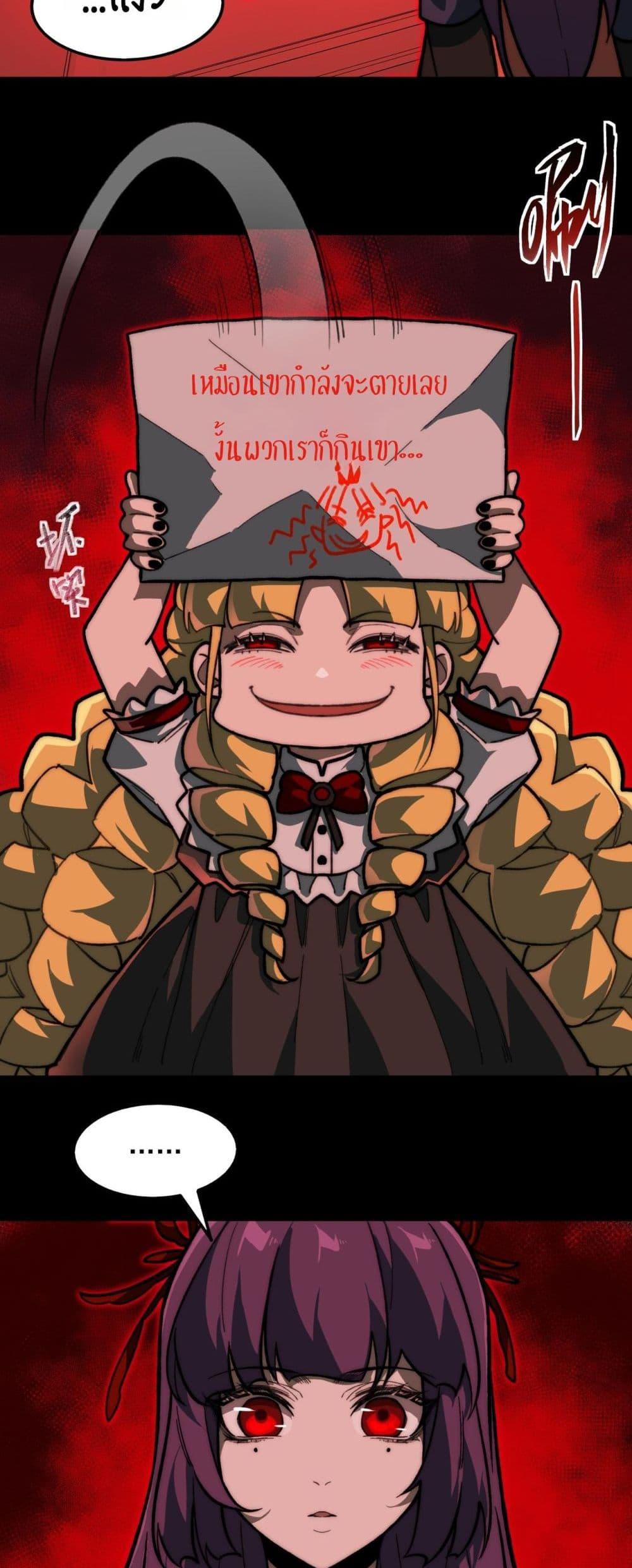 Manga-lc-com อ่านมังงะ อ่านการ์ตูน ออนไลน์ ฟรี I Created An Urban Legend ตอนที่ 1 2 3 4 5 6 7 8 9 10 11 12 13 14 ฟรี ไม่มีโฆษณา Manga-lc - อ่าน มังงะ อ่าน การ์ตูน ออนไลน์ อ่านมังงะ ฟรี