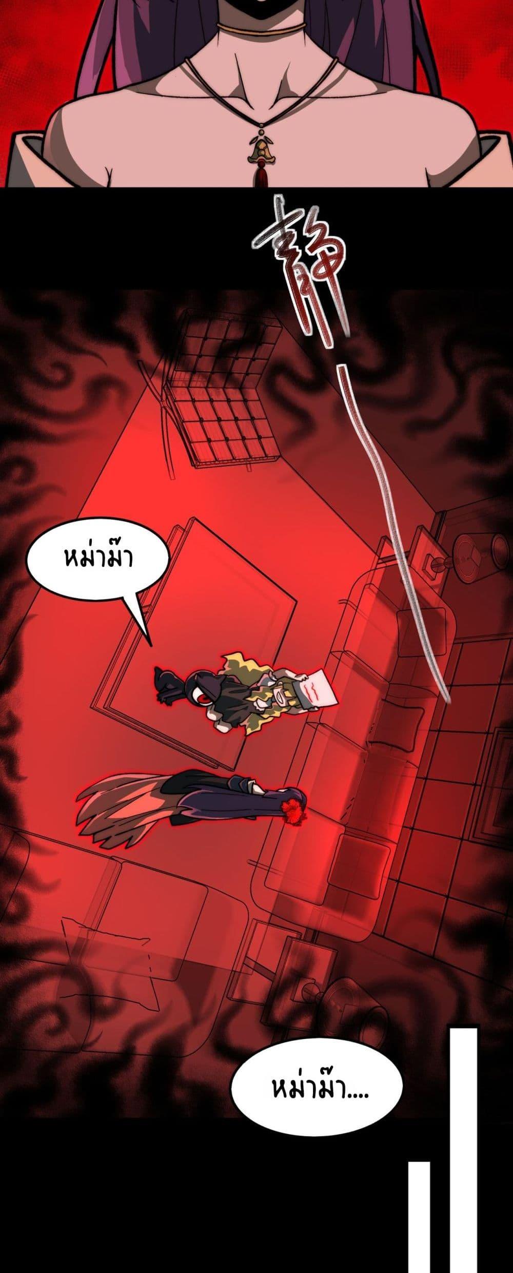 Manga-lc-com อ่านมังงะ อ่านการ์ตูน ออนไลน์ ฟรี I Created An Urban Legend ตอนที่ 1 2 3 4 5 6 7 8 9 10 11 12 13 14 ฟรี ไม่มีโฆษณา Manga-lc - อ่าน มังงะ อ่าน การ์ตูน ออนไลน์ อ่านมังงะ ฟรี