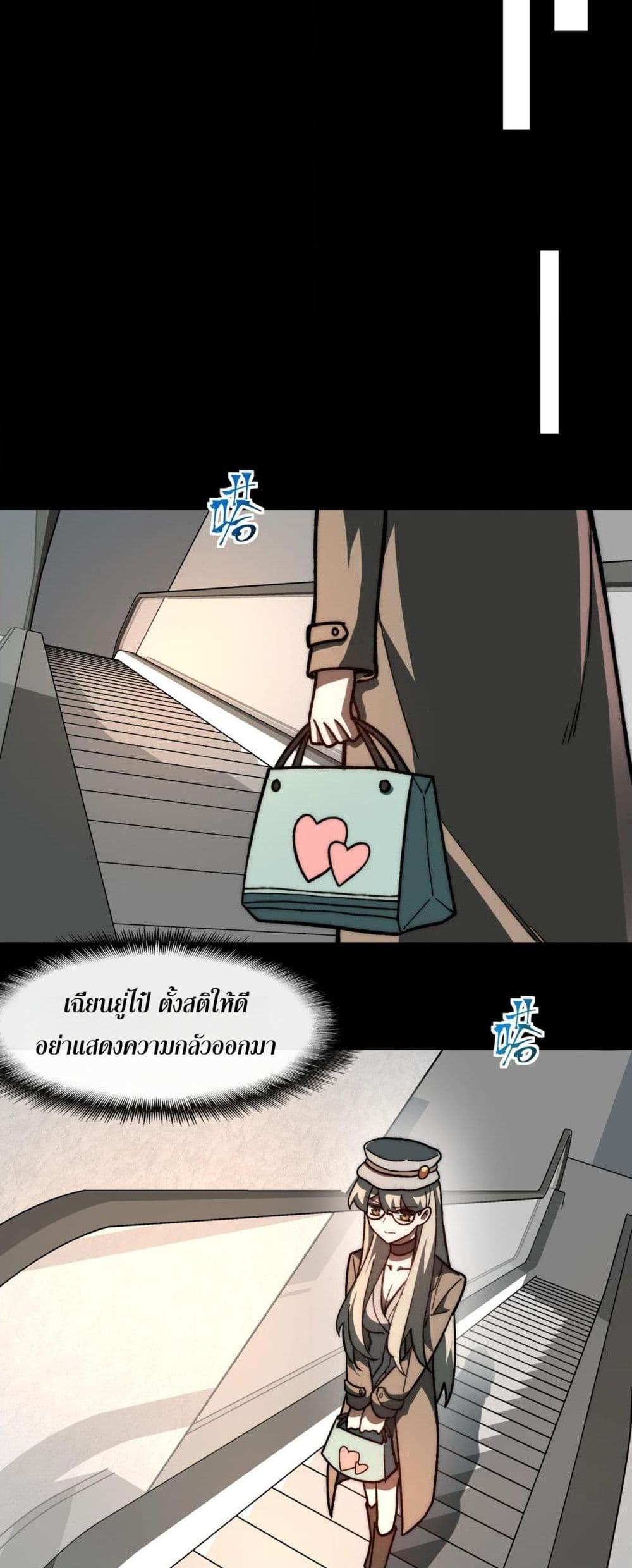 Manga-lc-com อ่านมังงะ อ่านการ์ตูน ออนไลน์ ฟรี I Created An Urban Legend ตอนที่ 1 2 3 4 5 6 7 8 9 10 11 12 13 14 ฟรี ไม่มีโฆษณา Manga-lc - อ่าน มังงะ อ่าน การ์ตูน ออนไลน์ อ่านมังงะ ฟรี