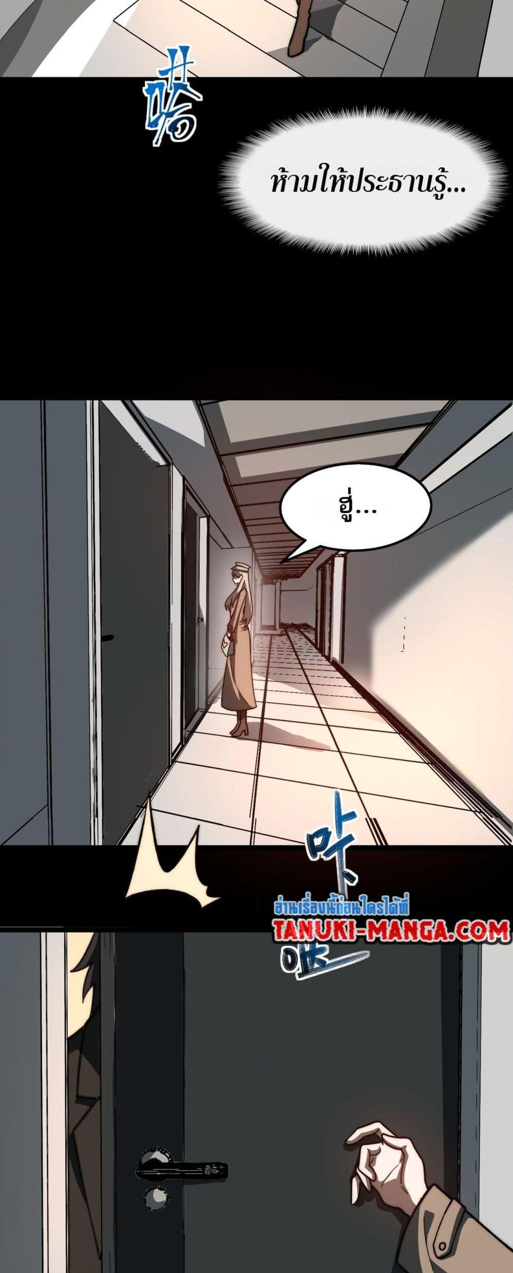 Manga-lc-com อ่านมังงะ อ่านการ์ตูน ออนไลน์ ฟรี I Created An Urban Legend ตอนที่ 1 2 3 4 5 6 7 8 9 10 11 12 13 14 ฟรี ไม่มีโฆษณา Manga-lc - อ่าน มังงะ อ่าน การ์ตูน ออนไลน์ อ่านมังงะ ฟรี