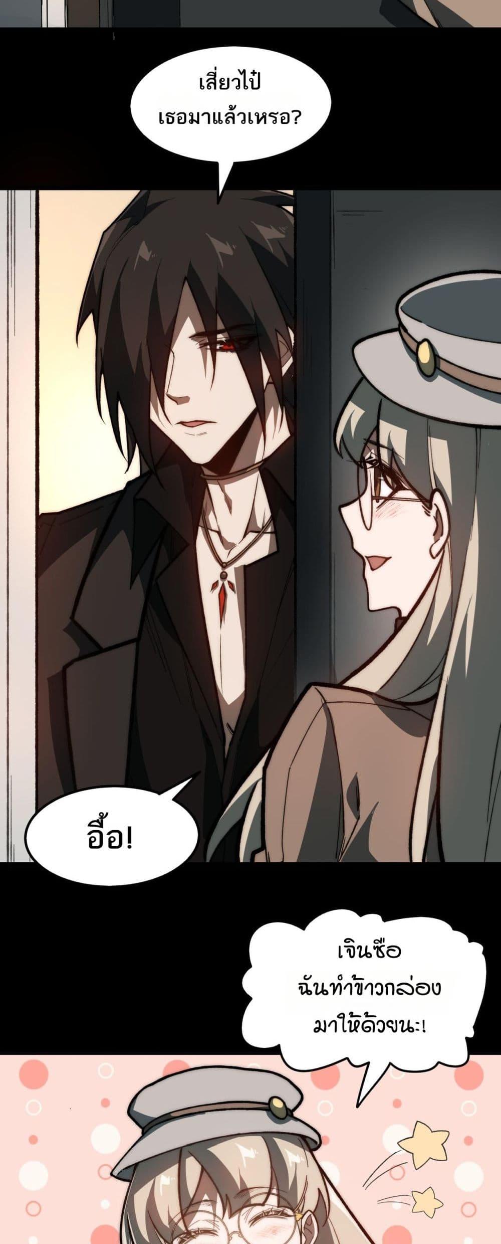 Manga-lc-com อ่านมังงะ อ่านการ์ตูน ออนไลน์ ฟรี I Created An Urban Legend ตอนที่ 1 2 3 4 5 6 7 8 9 10 11 12 13 14 ฟรี ไม่มีโฆษณา Manga-lc - อ่าน มังงะ อ่าน การ์ตูน ออนไลน์ อ่านมังงะ ฟรี