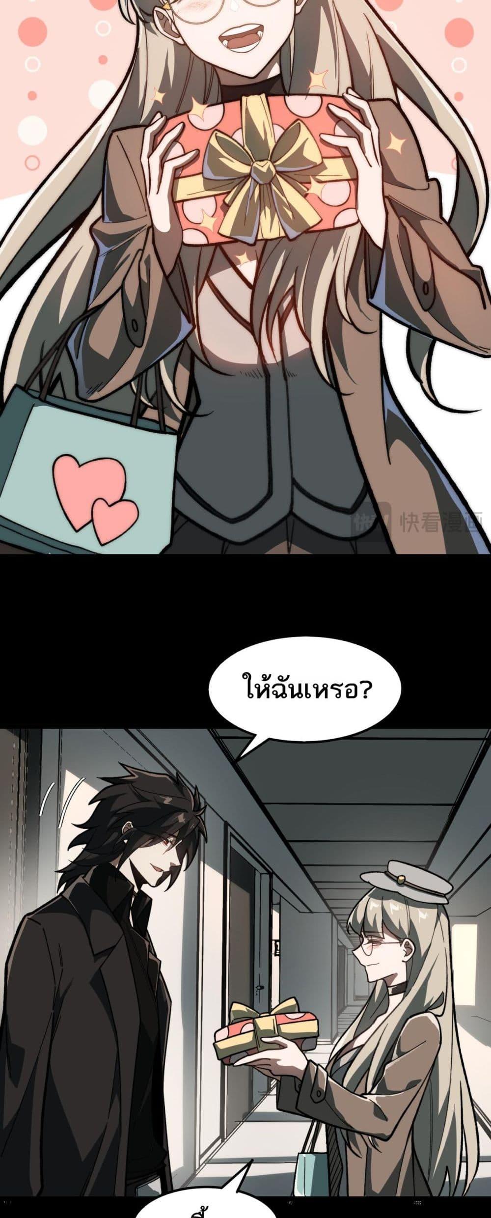 Manga-lc-com อ่านมังงะ อ่านการ์ตูน ออนไลน์ ฟรี I Created An Urban Legend ตอนที่ 1 2 3 4 5 6 7 8 9 10 11 12 13 14 ฟรี ไม่มีโฆษณา Manga-lc - อ่าน มังงะ อ่าน การ์ตูน ออนไลน์ อ่านมังงะ ฟรี