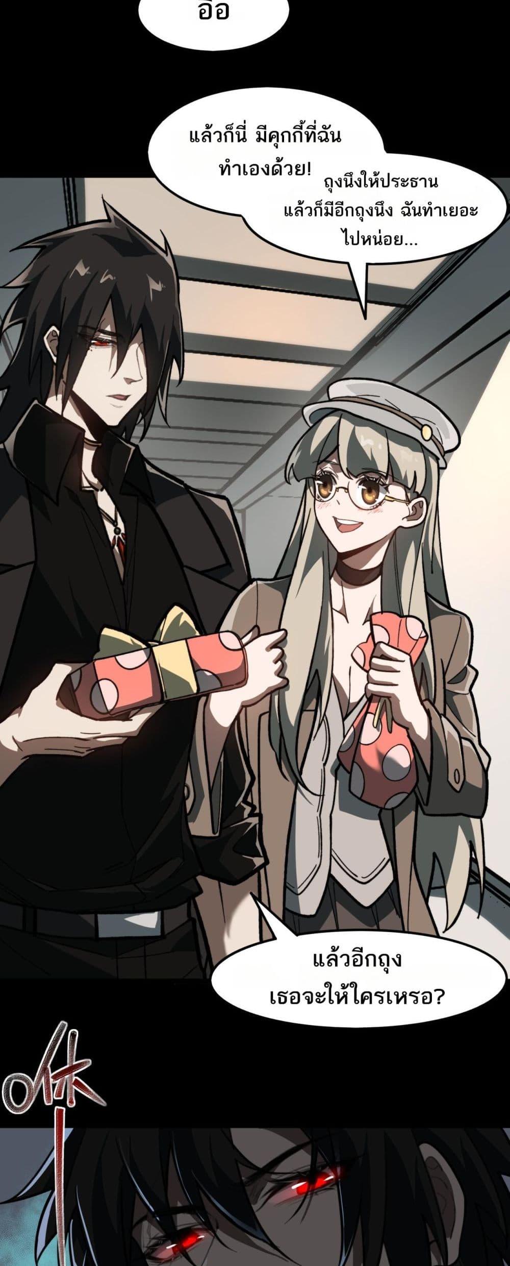 Manga-lc-com อ่านมังงะ อ่านการ์ตูน ออนไลน์ ฟรี I Created An Urban Legend ตอนที่ 1 2 3 4 5 6 7 8 9 10 11 12 13 14 ฟรี ไม่มีโฆษณา Manga-lc - อ่าน มังงะ อ่าน การ์ตูน ออนไลน์ อ่านมังงะ ฟรี