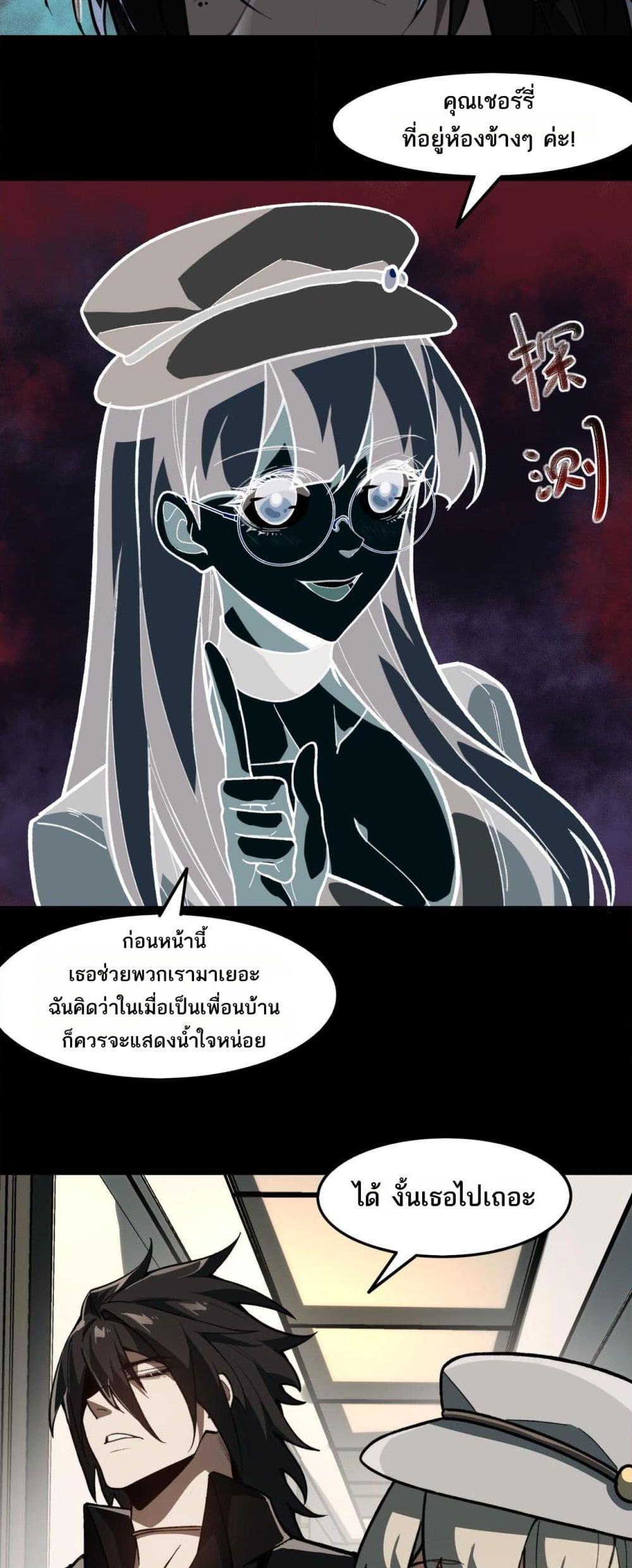 Manga-lc-com อ่านมังงะ อ่านการ์ตูน ออนไลน์ ฟรี I Created An Urban Legend ตอนที่ 1 2 3 4 5 6 7 8 9 10 11 12 13 14 ฟรี ไม่มีโฆษณา Manga-lc - อ่าน มังงะ อ่าน การ์ตูน ออนไลน์ อ่านมังงะ ฟรี
