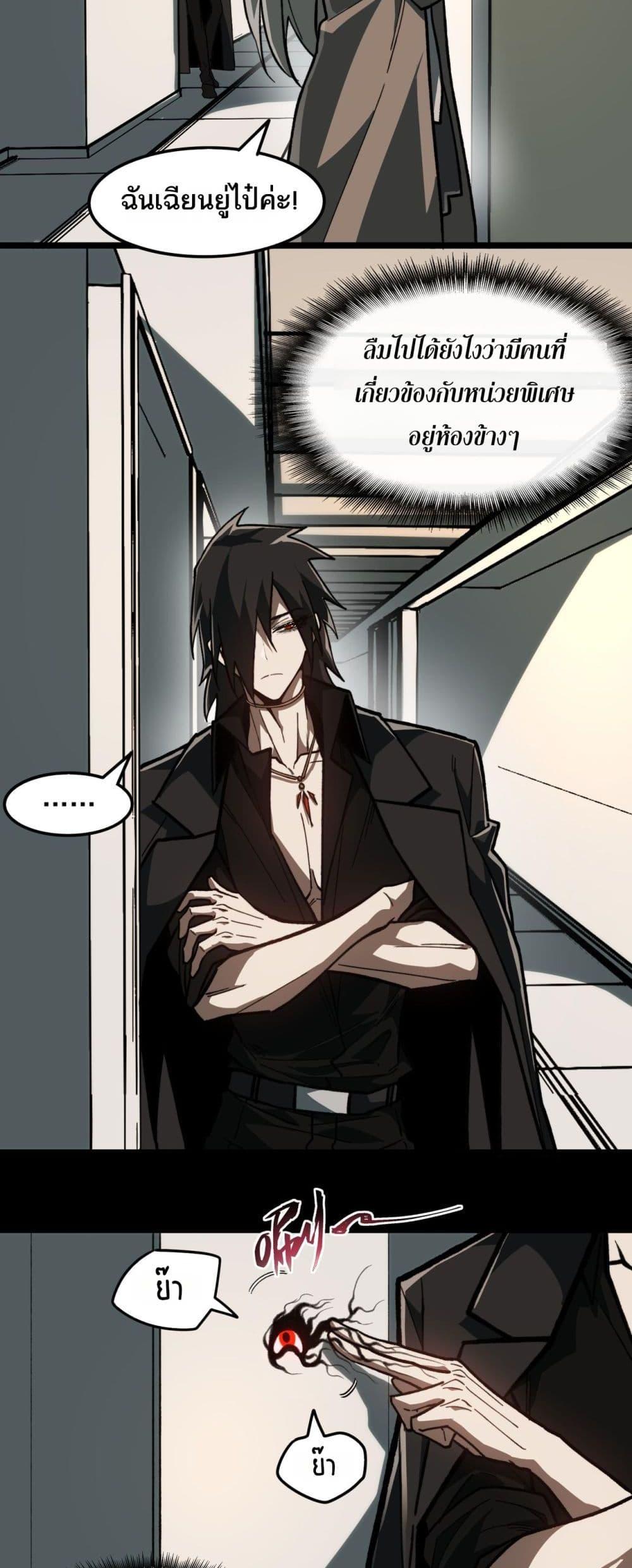 Manga-lc-com อ่านมังงะ อ่านการ์ตูน ออนไลน์ ฟรี I Created An Urban Legend ตอนที่ 1 2 3 4 5 6 7 8 9 10 11 12 13 14 ฟรี ไม่มีโฆษณา Manga-lc - อ่าน มังงะ อ่าน การ์ตูน ออนไลน์ อ่านมังงะ ฟรี