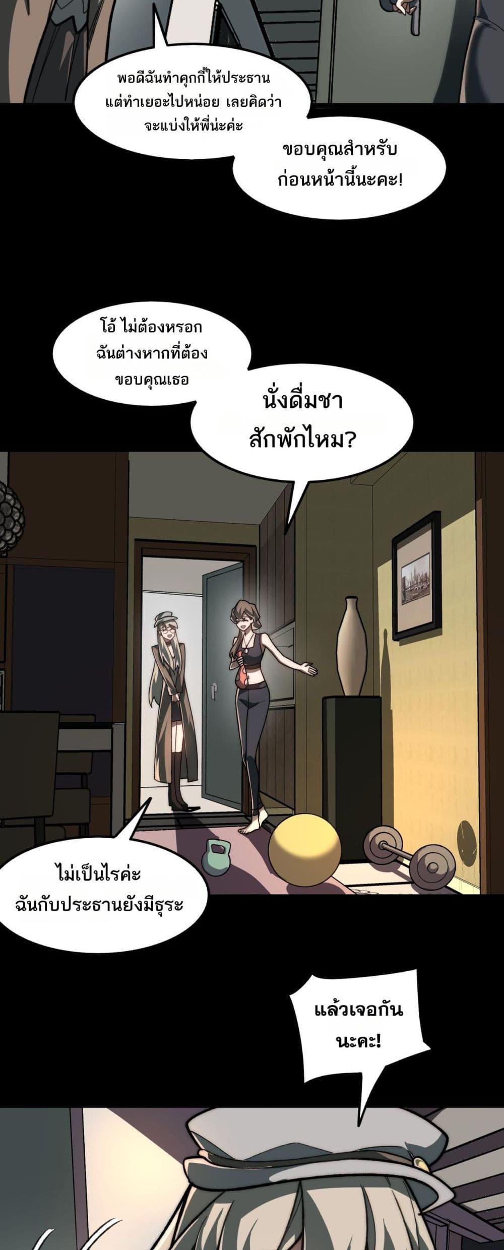 Manga-lc-com อ่านมังงะ อ่านการ์ตูน ออนไลน์ ฟรี I Created An Urban Legend ตอนที่ 1 2 3 4 5 6 7 8 9 10 11 12 13 14 ฟรี ไม่มีโฆษณา Manga-lc - อ่าน มังงะ อ่าน การ์ตูน ออนไลน์ อ่านมังงะ ฟรี