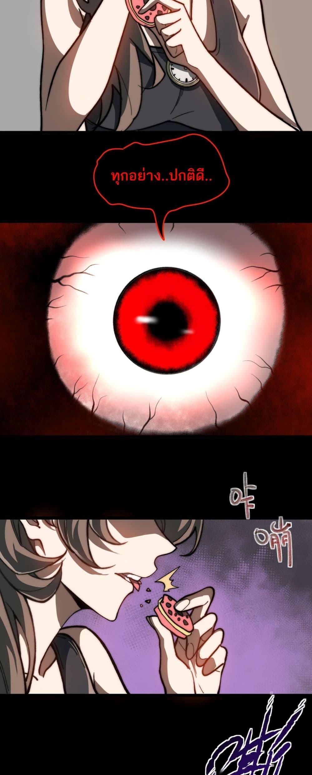 Manga-lc-com อ่านมังงะ อ่านการ์ตูน ออนไลน์ ฟรี I Created An Urban Legend ตอนที่ 1 2 3 4 5 6 7 8 9 10 11 12 13 14 ฟรี ไม่มีโฆษณา Manga-lc - อ่าน มังงะ อ่าน การ์ตูน ออนไลน์ อ่านมังงะ ฟรี