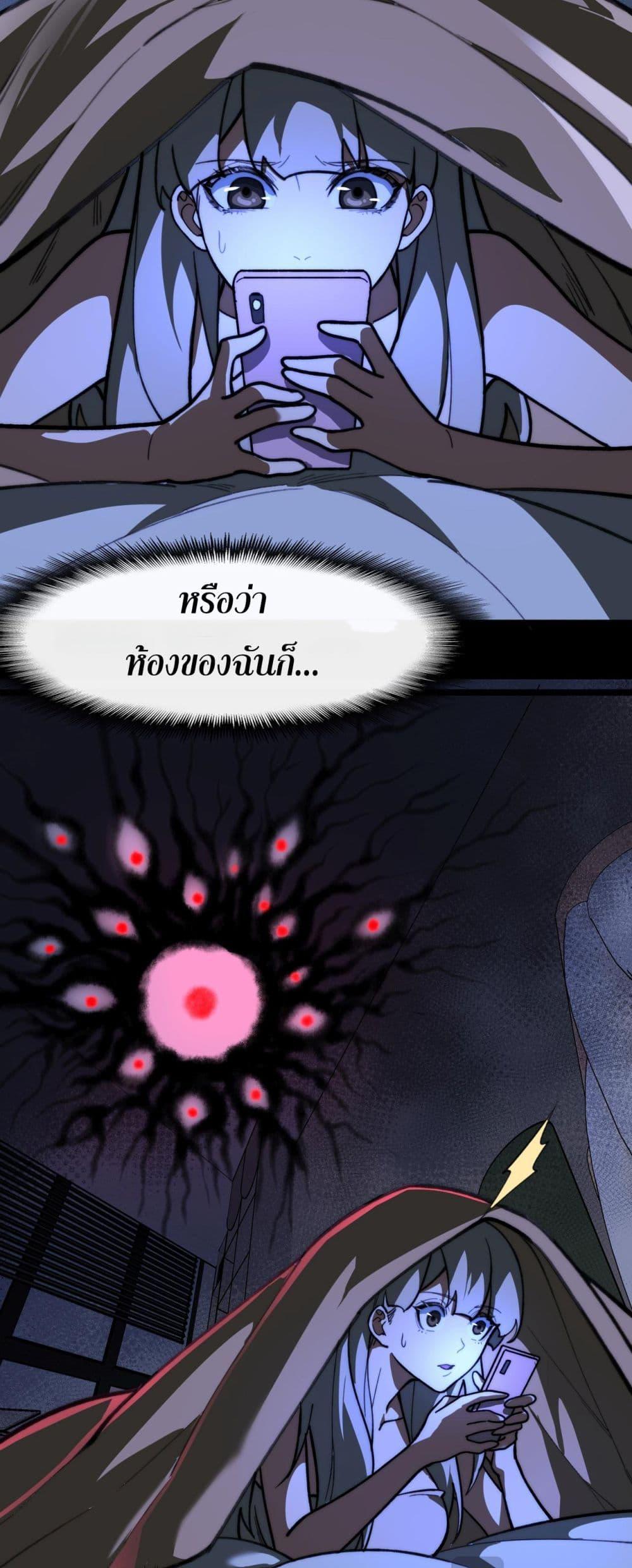 Manga-lc-com อ่านมังงะ อ่านการ์ตูน ออนไลน์ ฟรี I Created An Urban Legend ตอนที่ 1 2 3 4 5 6 7 8 9 10 11 12 13 14 ฟรี ไม่มีโฆษณา Manga-lc - อ่าน มังงะ อ่าน การ์ตูน ออนไลน์ อ่านมังงะ ฟรี