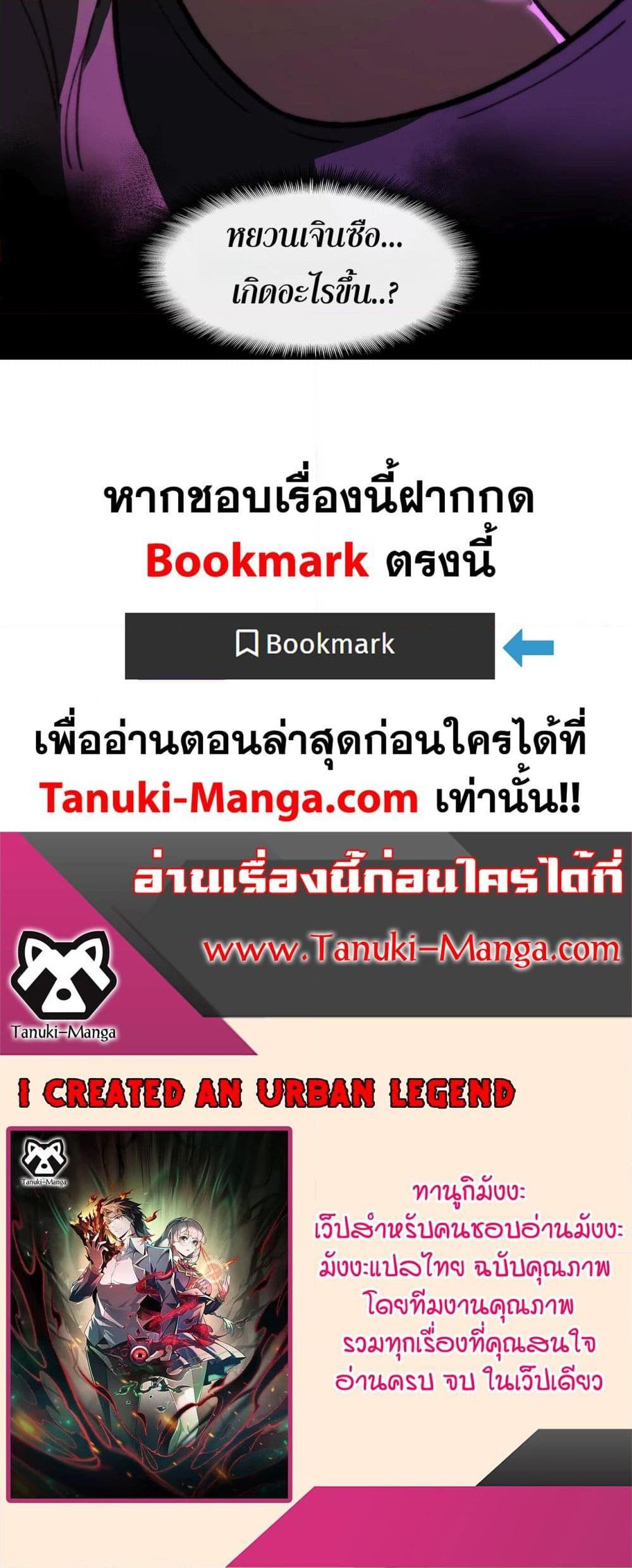 Manga-lc-com อ่านมังงะ อ่านการ์ตูน ออนไลน์ ฟรี I Created An Urban Legend ตอนที่ 1 2 3 4 5 6 7 8 9 10 11 12 13 14 ฟรี ไม่มีโฆษณา Manga-lc - อ่าน มังงะ อ่าน การ์ตูน ออนไลน์ อ่านมังงะ ฟรี