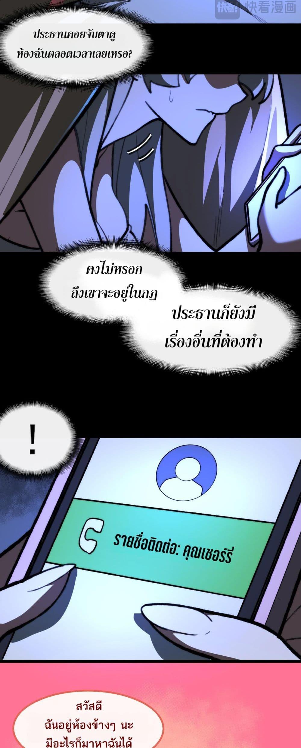 Manga-lc-com อ่านมังงะ อ่านการ์ตูน ออนไลน์ ฟรี I Created An Urban Legend ตอนที่ 1 2 3 4 5 6 7 8 9 10 11 12 13 14 ฟรี ไม่มีโฆษณา Manga-lc - อ่าน มังงะ อ่าน การ์ตูน ออนไลน์ อ่านมังงะ ฟรี